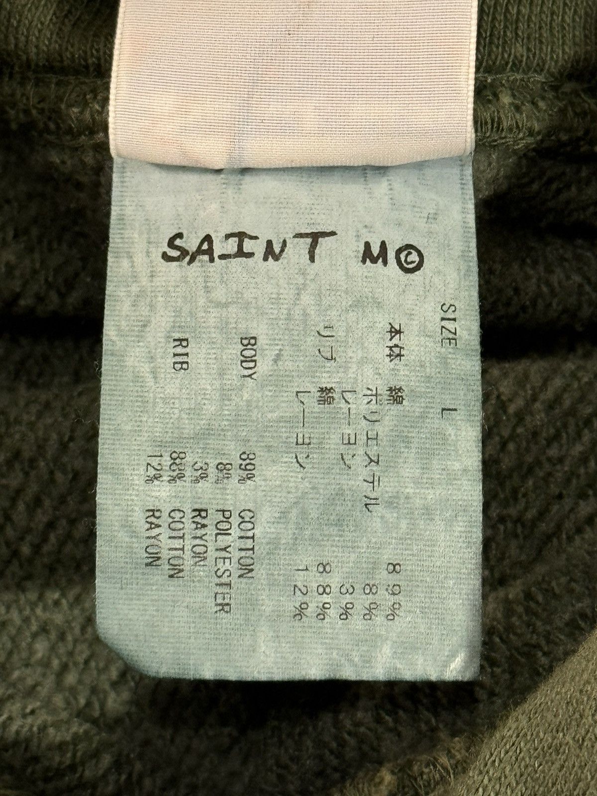 Saint Michael Ss24 Saint Michael Champion Logo Hoodie Size US L / EU 52-54 / 3 - 10 Thumbnail