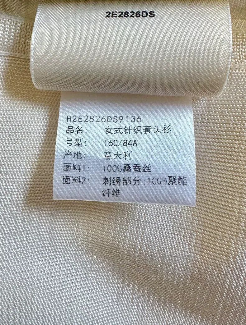 Hermes Hermes Pig Nose Embroidered Silk Chiffon Short Sleeve Size XS / US 0-2 / IT 36-38 - 7 Thumbnail