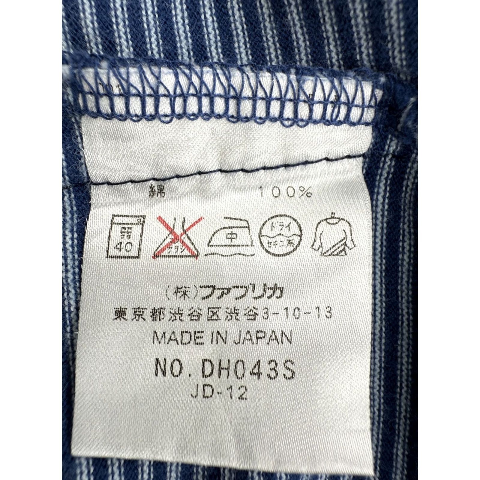 Lacoste VINTAGE Lacoste Men's Polo Shirt Blue White Striped Sz 3 Japan Cotton DH0435 Size US S / EU 44-46 / 1 - 4 Thumbnail