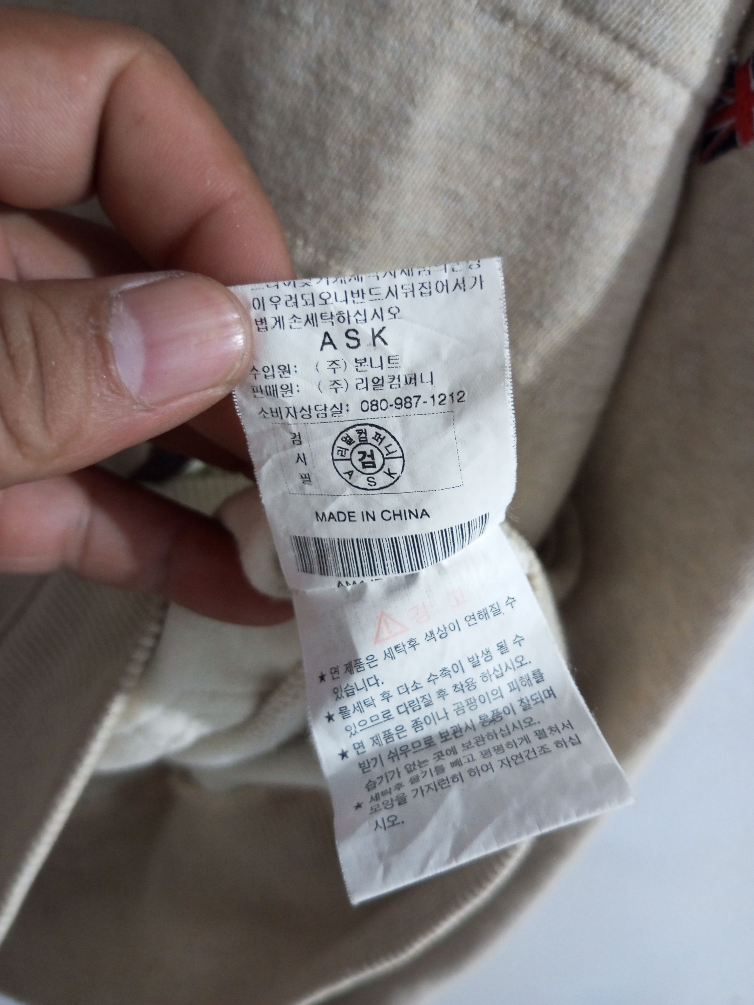 20471120 Vintage ask enquired big flag multi pocket distressed hoodie Size US XL / EU 56 / 4 - 17 Thumbnail