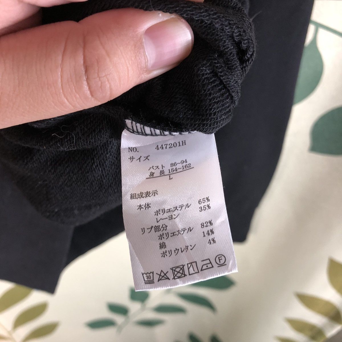 Other Boston Black Zipper Jacket #7471 Size US L / EU 52-54 / 3 - 11 Thumbnail