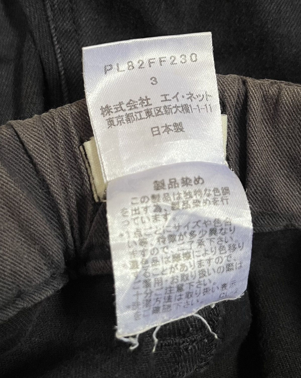 Issey Miyake TAX FREE 🇺🇸 issey miyake plantation washed faded trousers Size US 29 - 2 Thumbnail