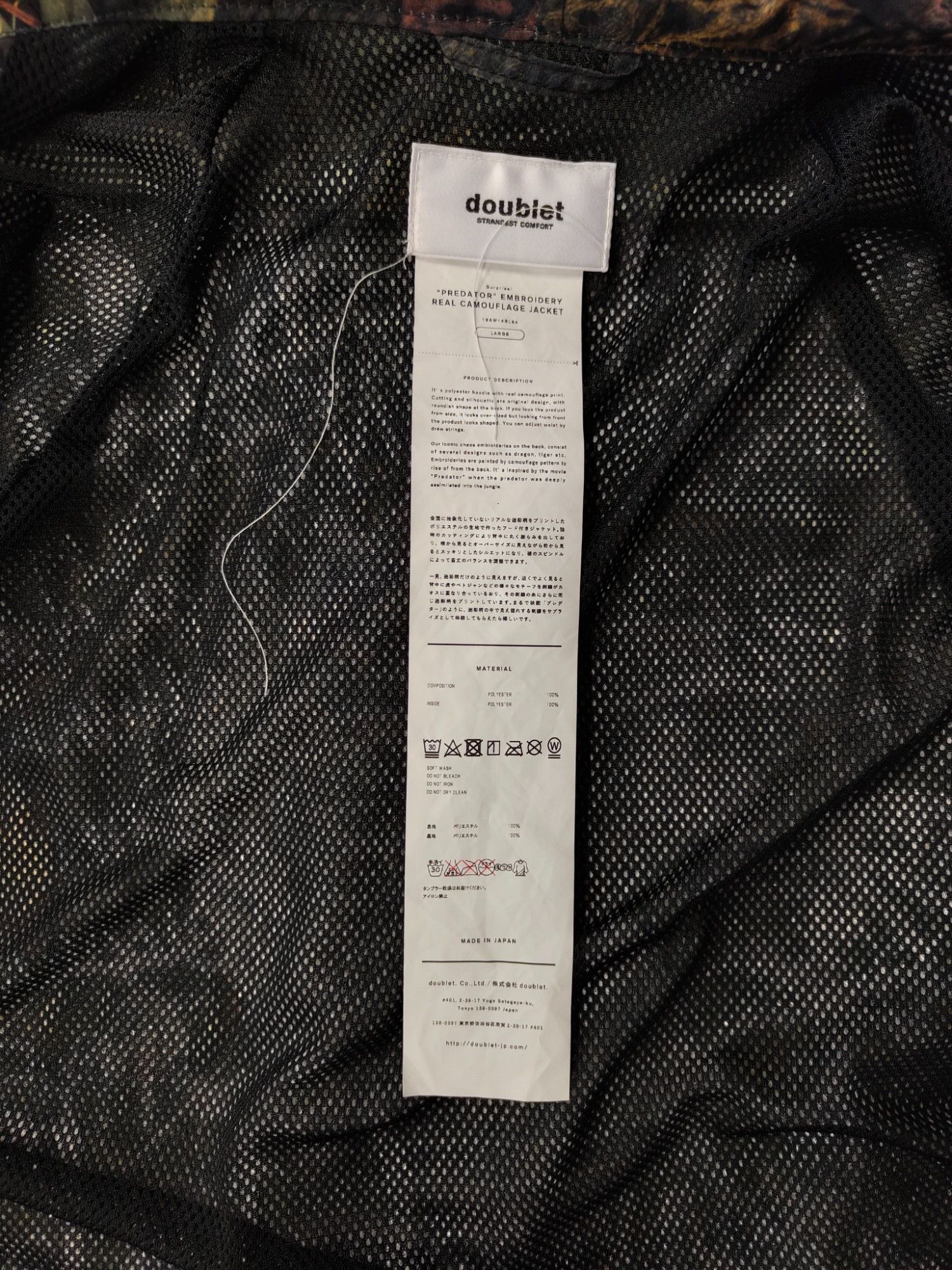 Doublet Dark Olive Autumn Leaves Print Button Up Zip Up Jacket Size US L / EU 52-54 / 3 - 7 Thumbnail