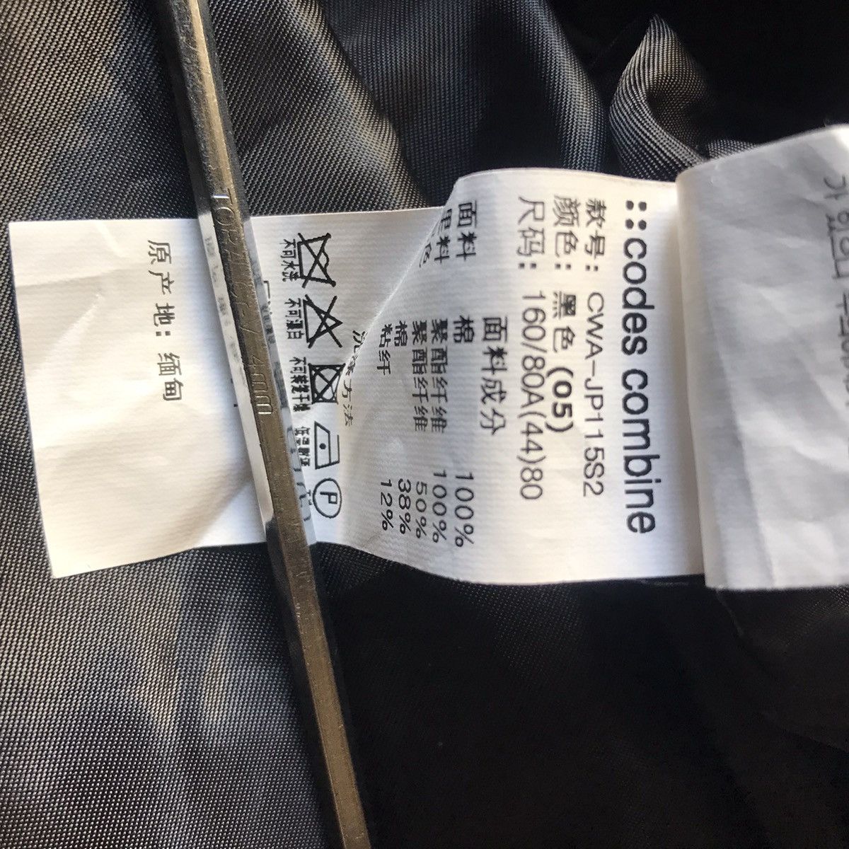 14th Addiction japanese brand codes combine double layer jacket Size US M / EU 48-50 / 2 - 8 Thumbnail