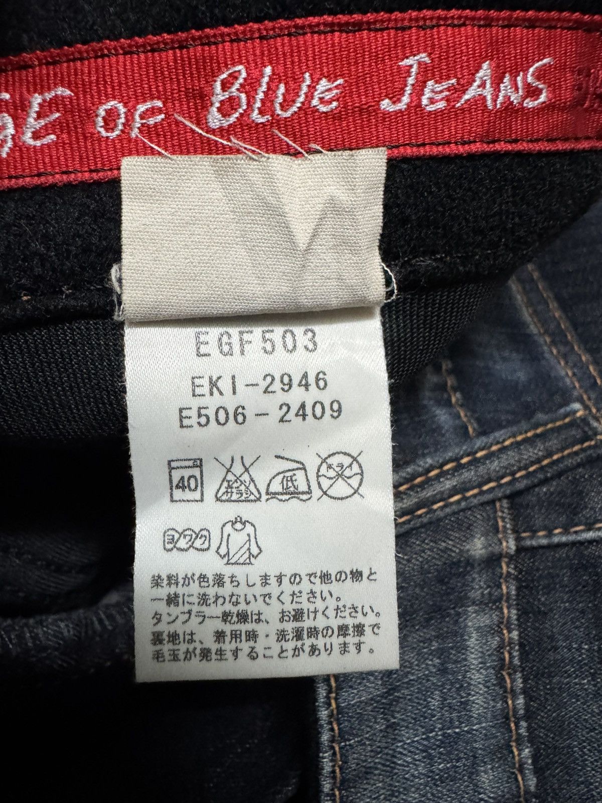 If Six Was Nine EDWIN EDGE WILD FIRE BLANKET PLAID WHISKER CLAWMARK DARK Size US 29 - 7 Thumbnail
