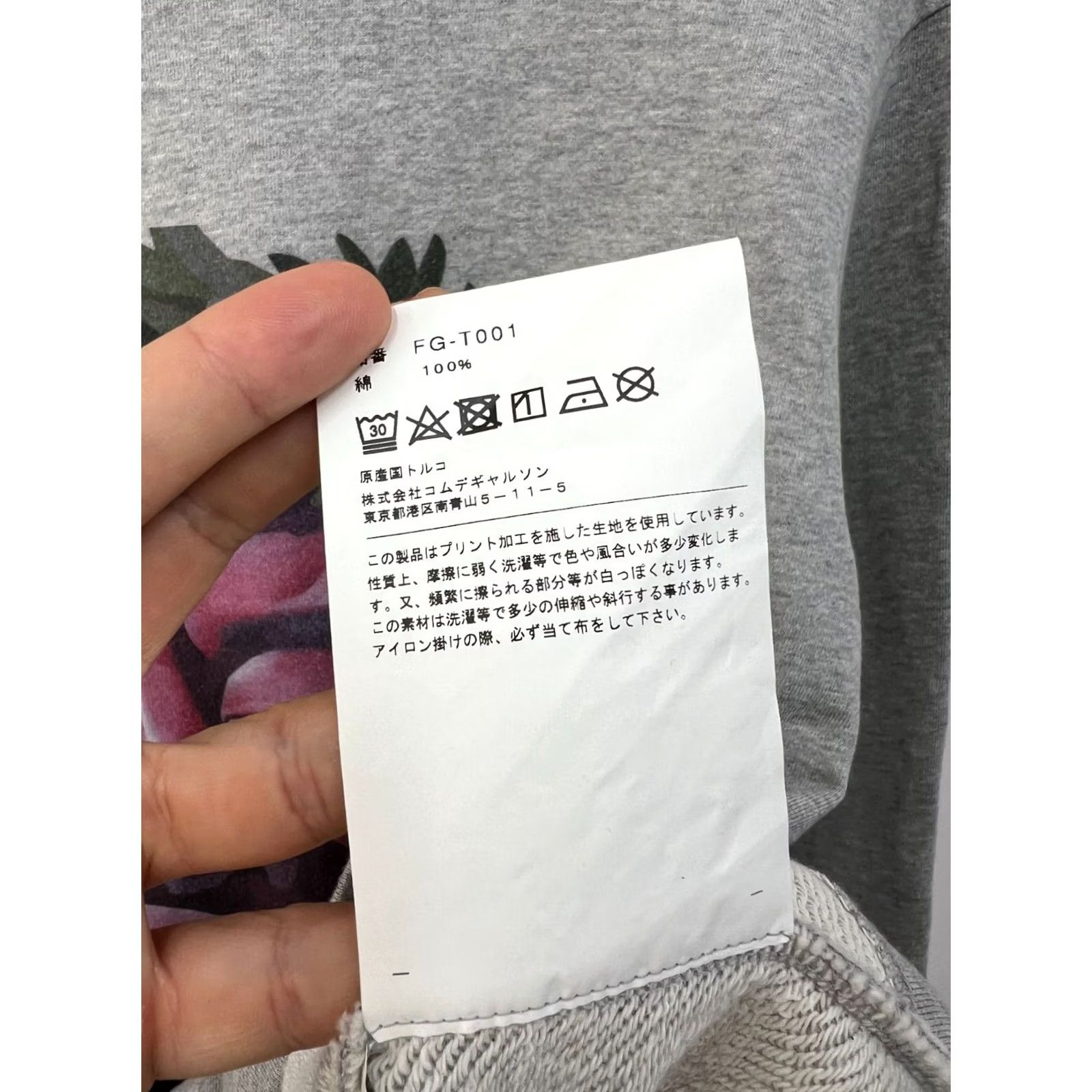 Comme des Garcons Girl Comme Des Garcons Shirt Yue Minjun Printed Sweatshirt Crew Neck Men's M Navy Pullover Sweatshirt Vintage Mens Print 90s Size US M / EU 48-50 / 2 - 6 Thumbnail