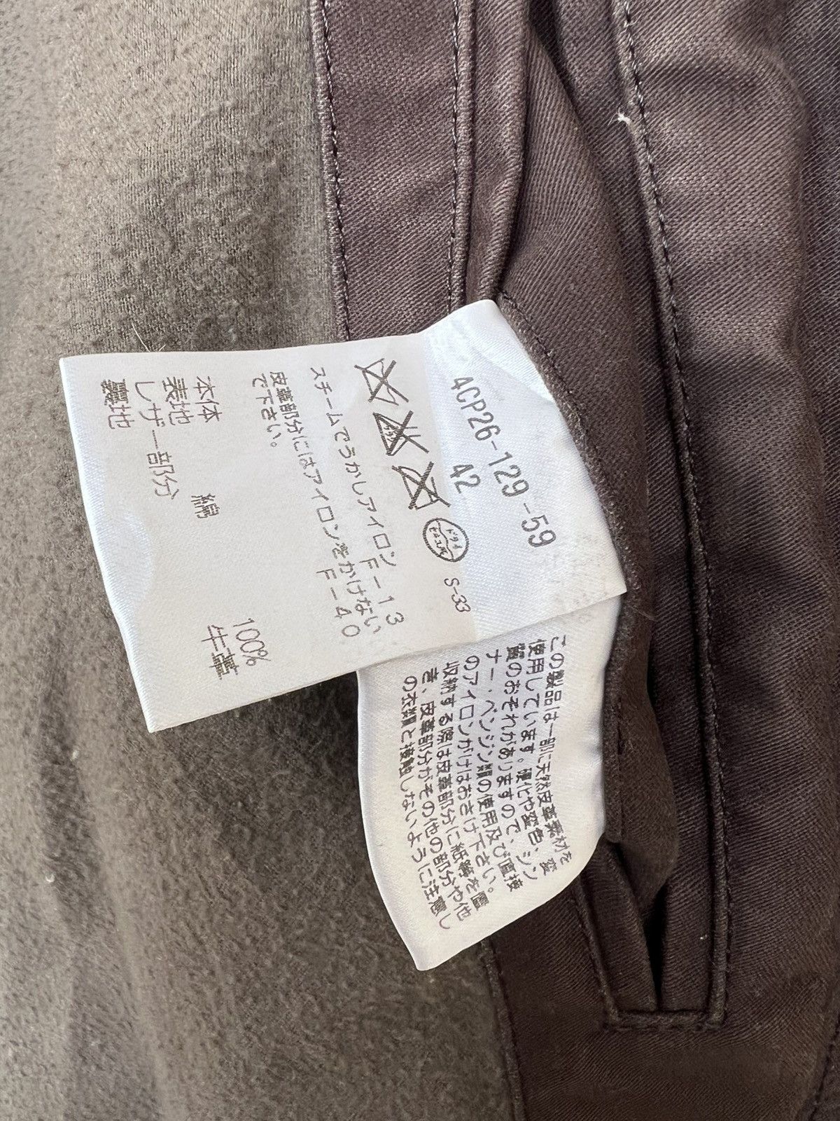 Mackintosh Mackintosh Multipocket Zipper Brown Hoodie Jacket Size US M / EU 48-50 / 2 - 13 Thumbnail