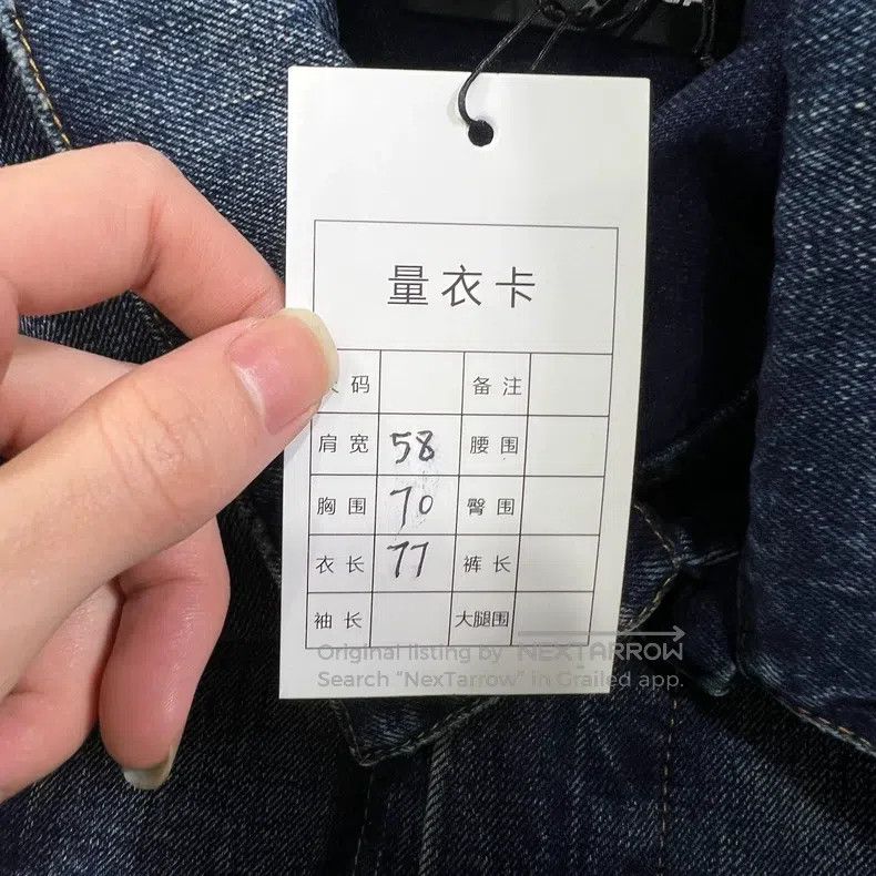 Balenciaga Balenciaga FBI Denim Jacket, Size L Size US S / EU 44-46 / 1 - 4 Thumbnail