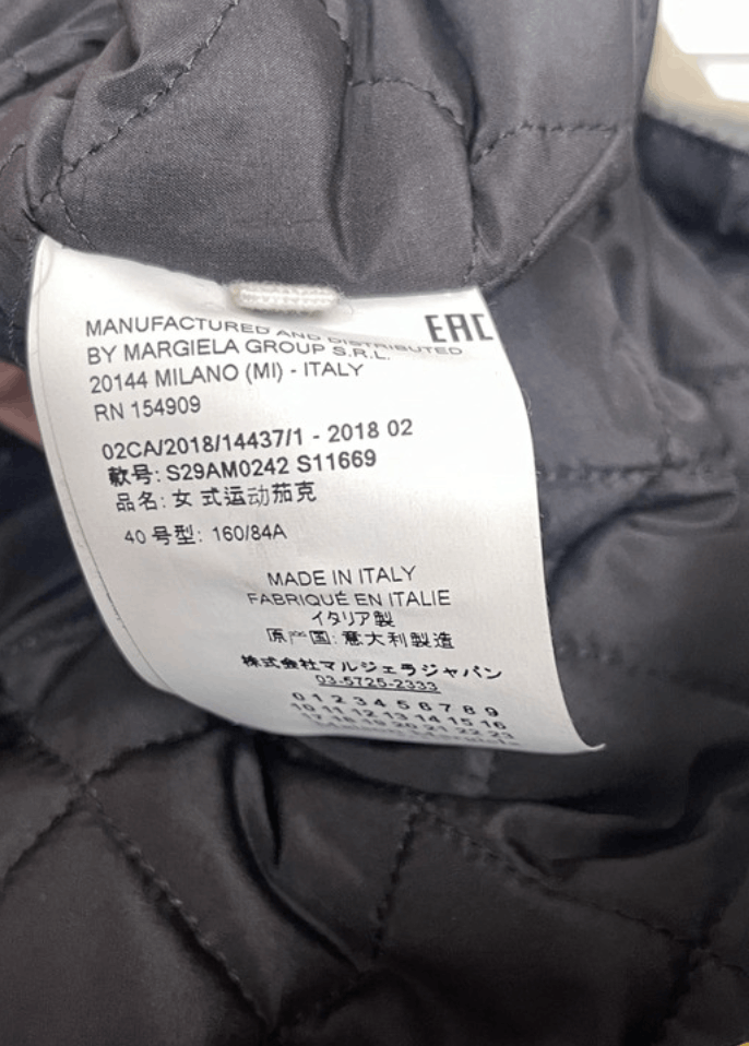 Maison Margiela Maison Margiela Jacket FW 2018 Artisanal Raincoat Vintage Size US S / EU 44-46 / 1 - 9 Thumbnail