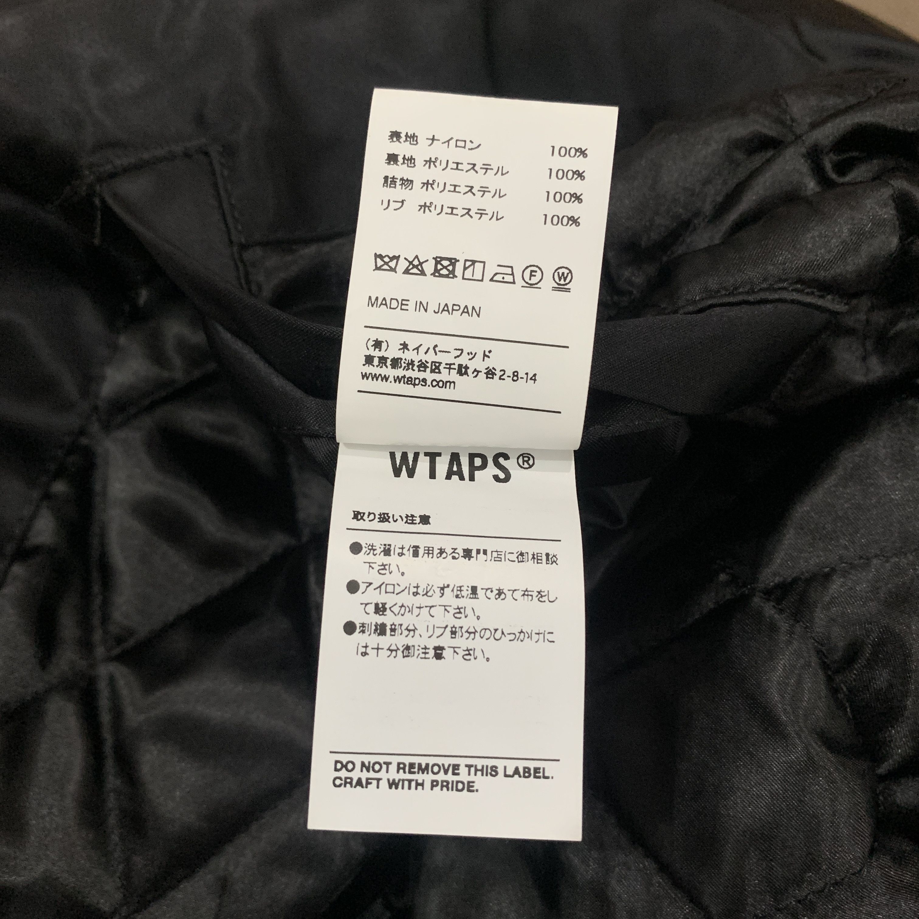 Wtaps Wtaps Team Jacket Nylon Twill 2017 Size US L / EU 52-54 / 3 - 8 Thumbnail