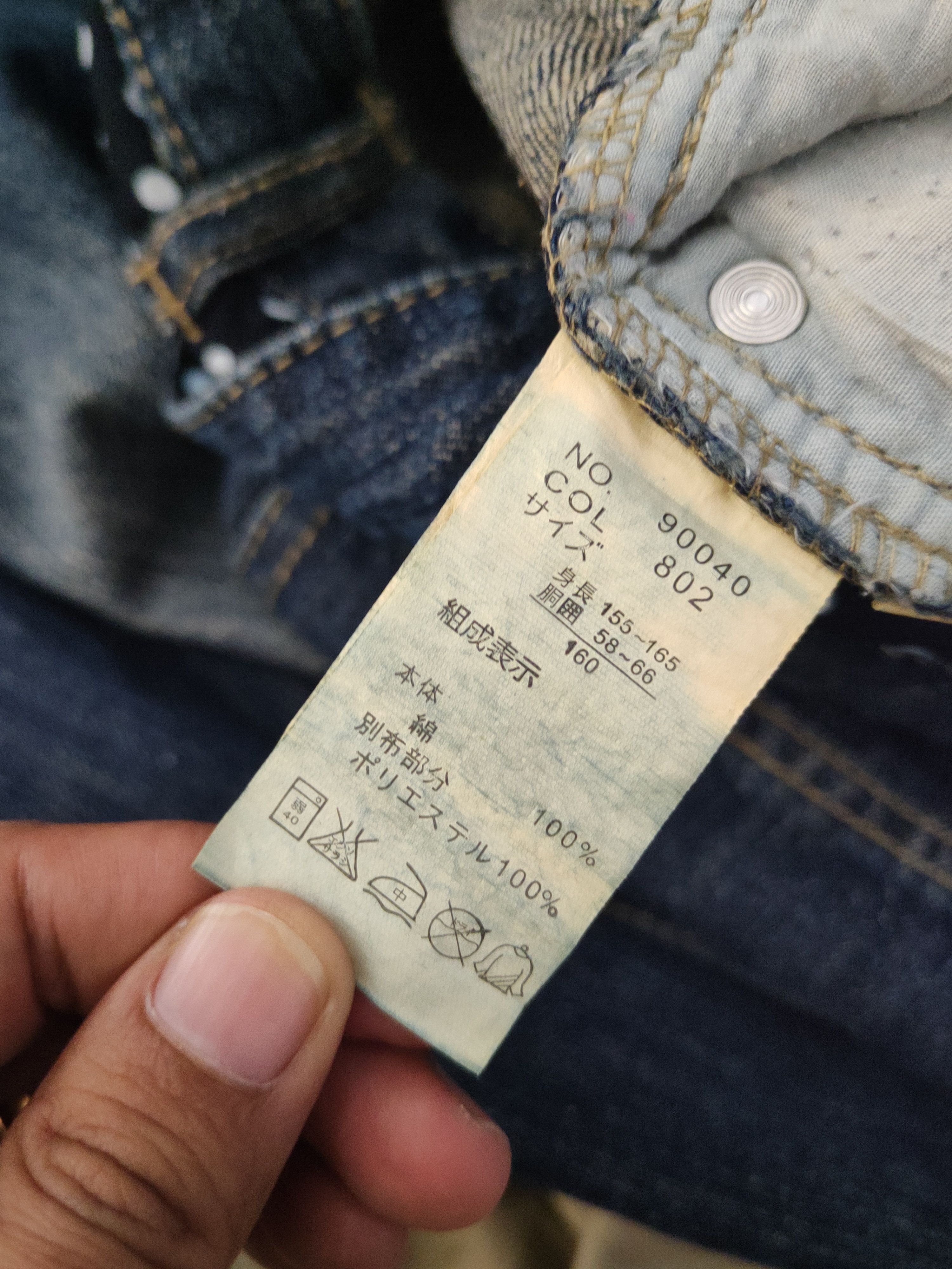 Japanese Brand DL Japanese Brand Dark Blue Suspender Soft Jeans #1090 Size 28" / US 6 / IT 42 - 18 Thumbnail