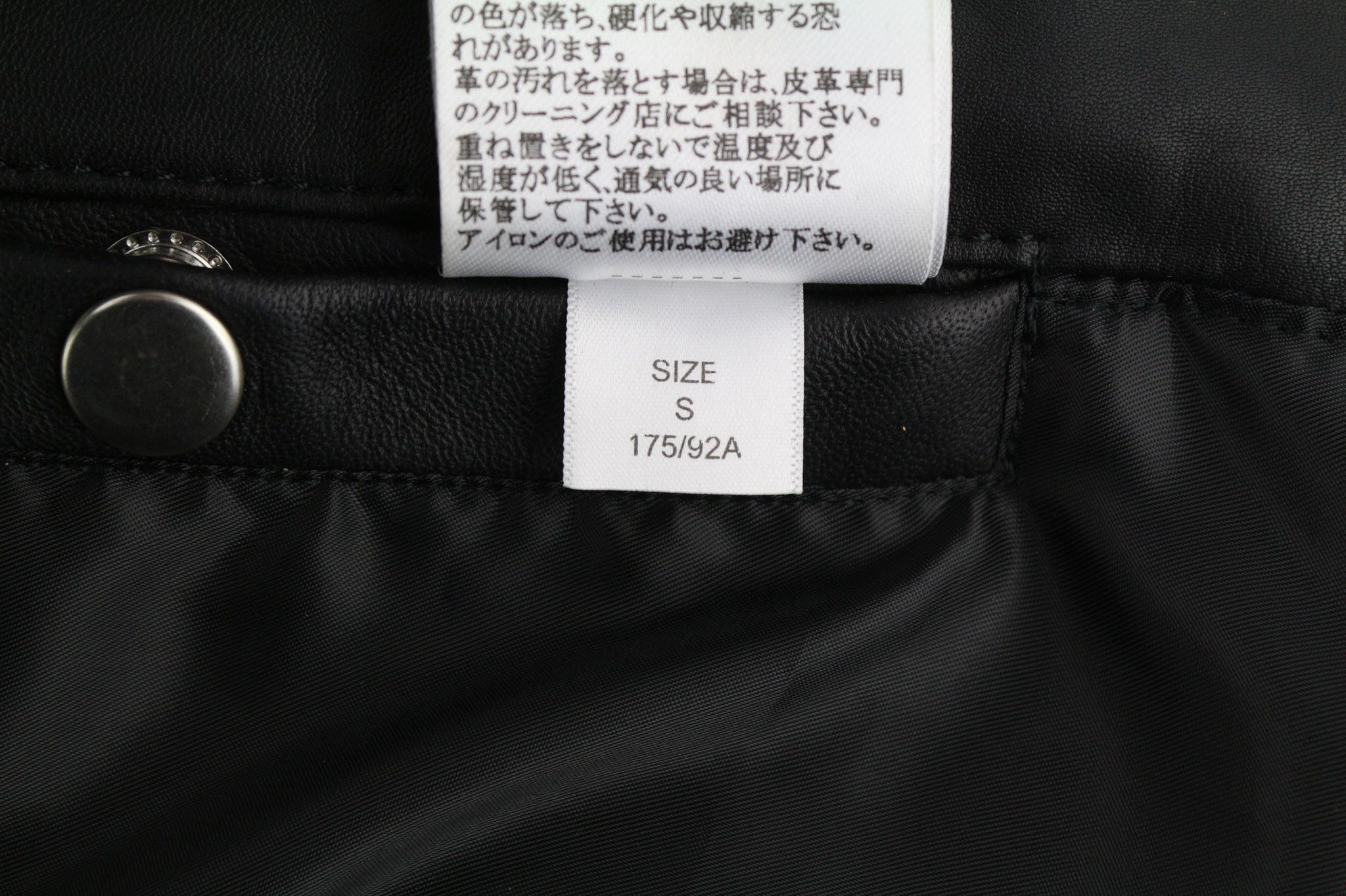 Diesel R-PUSMIR S Black Sheep Leather Zip Lined Jacket 81723 Size US S / EU 44-46 / 1 - 12 Thumbnail