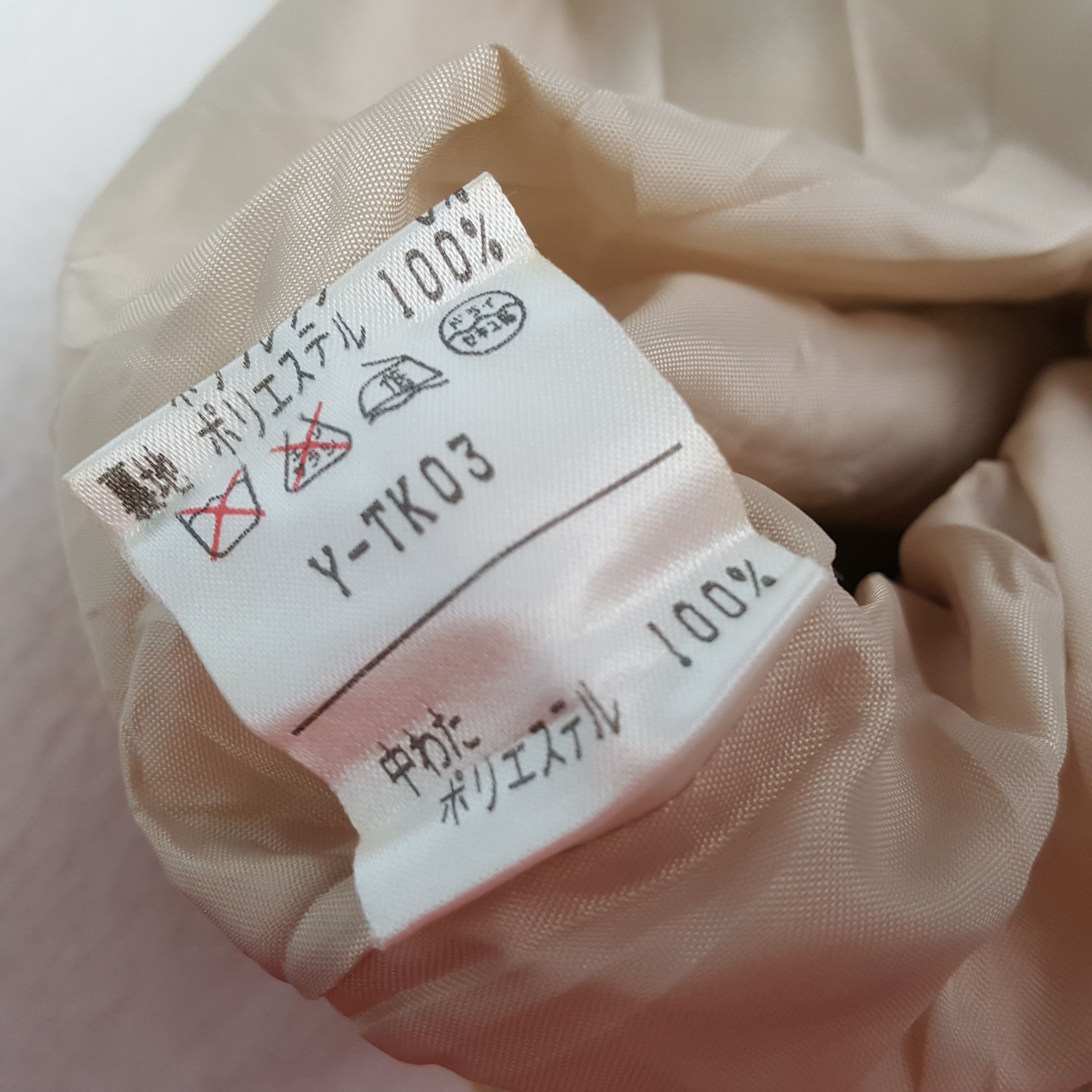 Christian Dior Monsieur × Vintage Vintage CHRISTIAN DIOR Italian Fashion Brand Vest Size US S / EU 44-46 / 1 - 6 Thumbnail