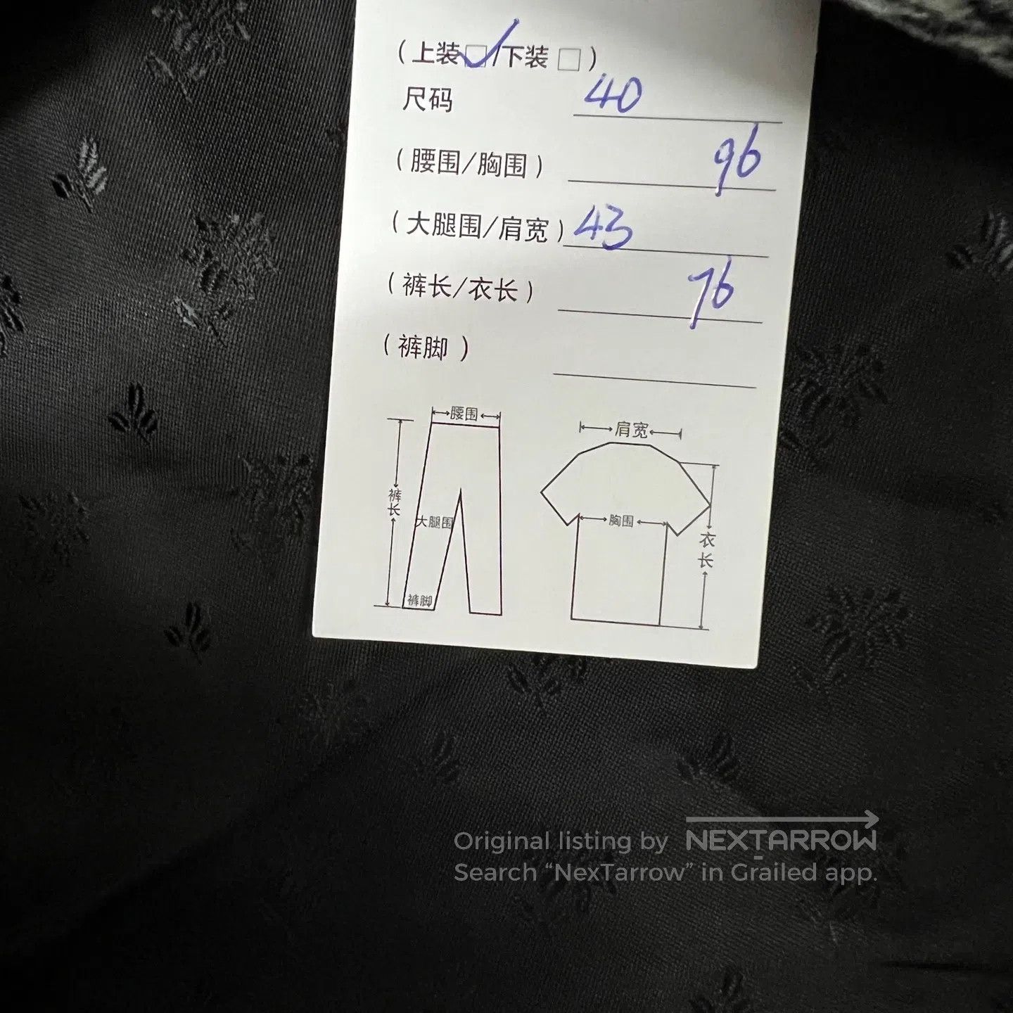 Gucci Guicci Double-breasted button-up Prince-style wool suit| Size L / US 10 / IT 46 - 9 Thumbnail