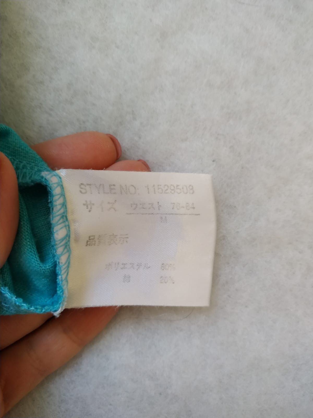 Japanese Brand UITTG BABY turquoise blue tee tshirt big ape M Size US M / EU 48-50 / 2 - 6 Thumbnail