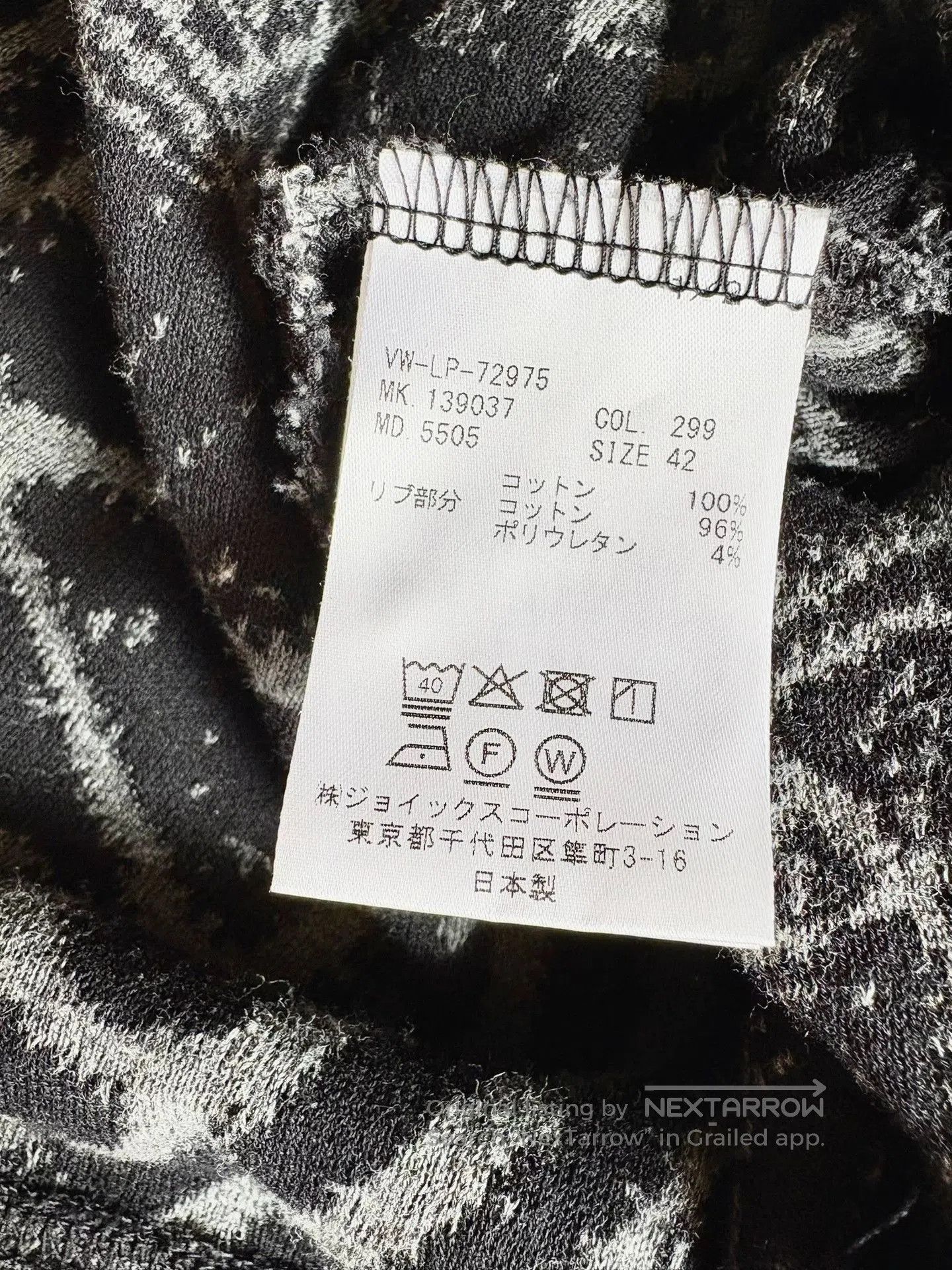 Vivienne Westwood Vivienne Westwood Saturn Print Knit Top. Size M / US 6-8 / IT 42-44 - 8 Thumbnail