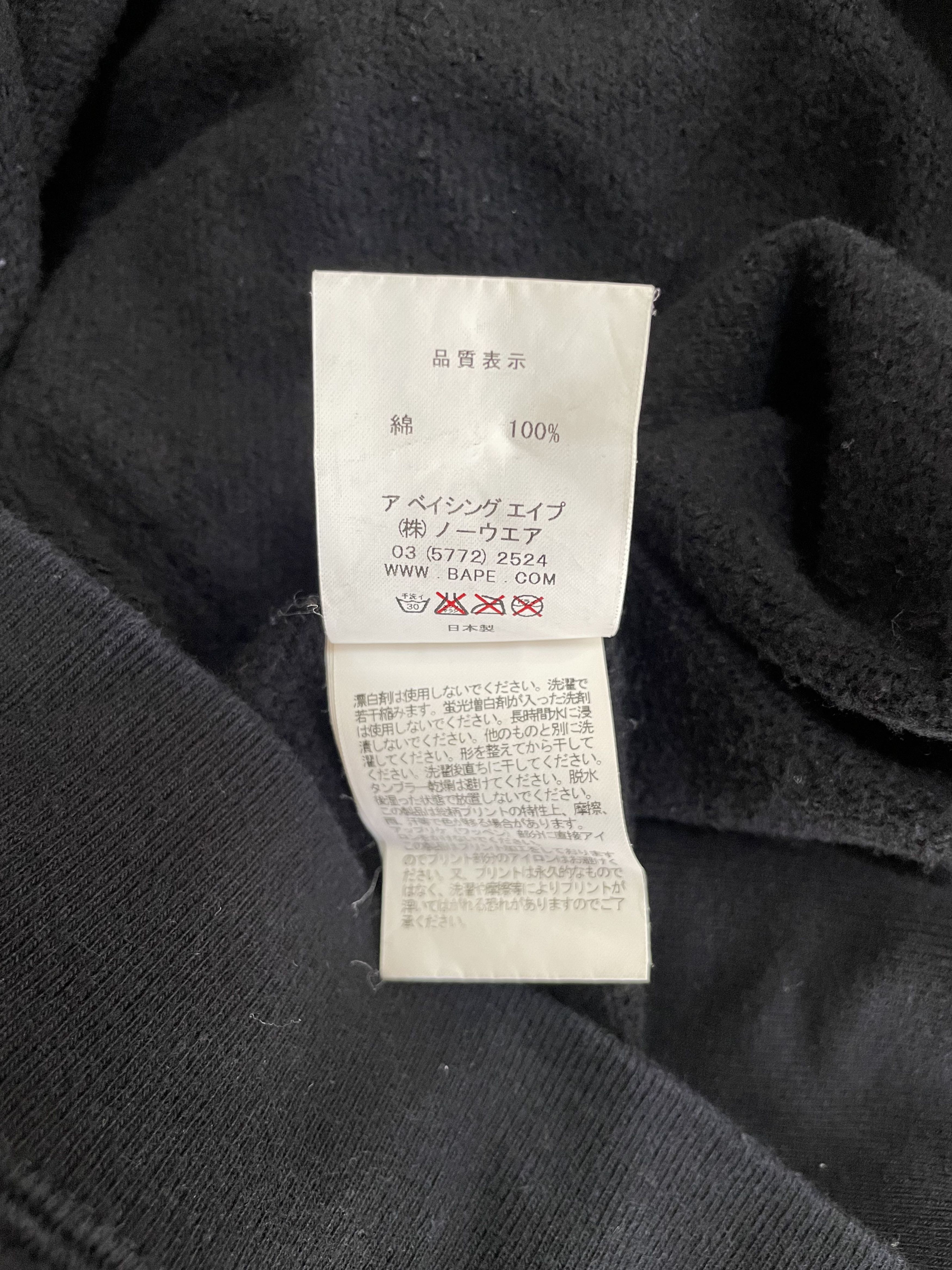 Bape Shark Half Camo Pullover Hoodie