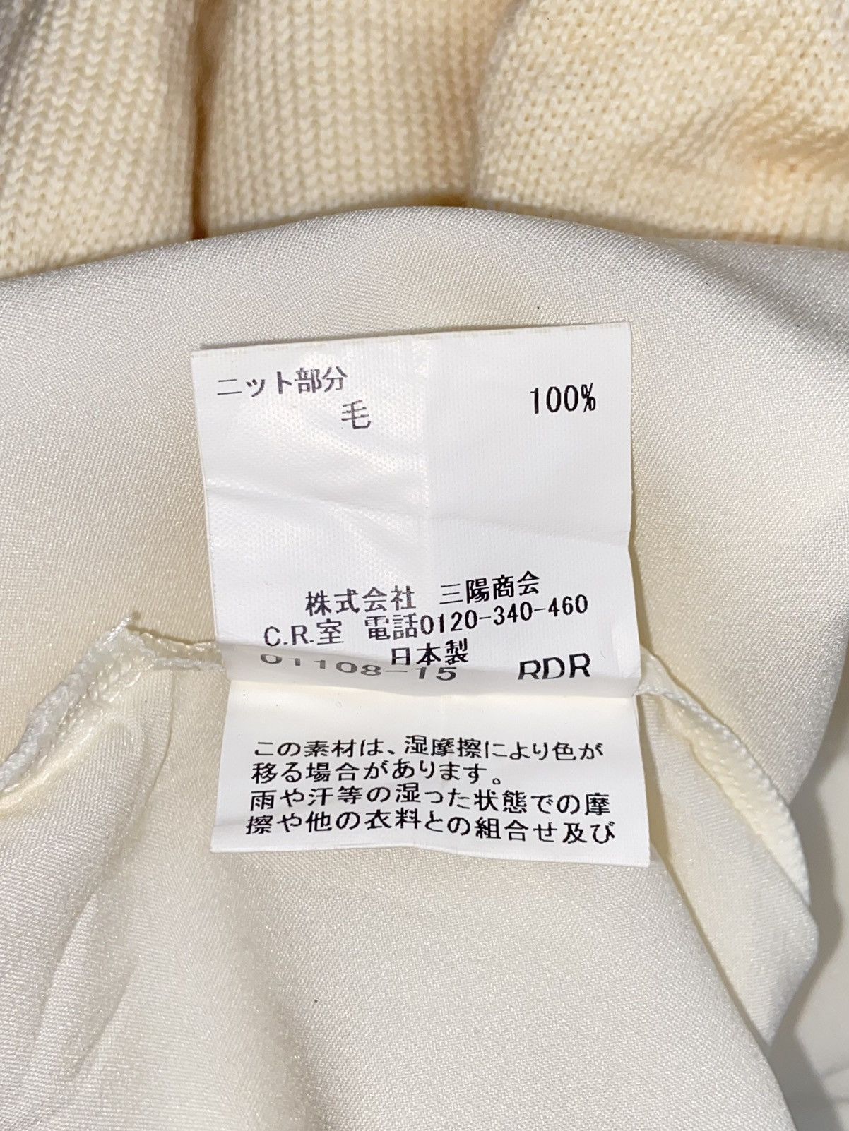 Burberry BURBERRY Golf Zipper T-shirt Size US L / EU 52-54 / 3 - 15 Thumbnail