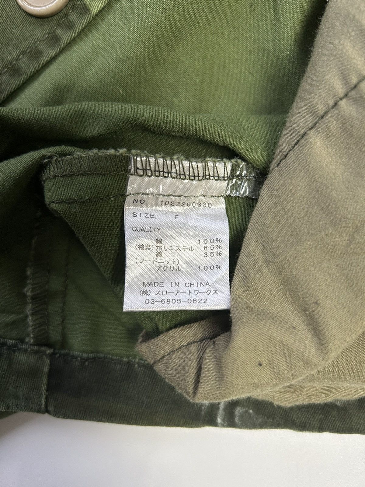 Japanese Brand GLAD NEWS STUDDED CAMOUFLAGE JACKET Size ONE SIZE - 8 Thumbnail
