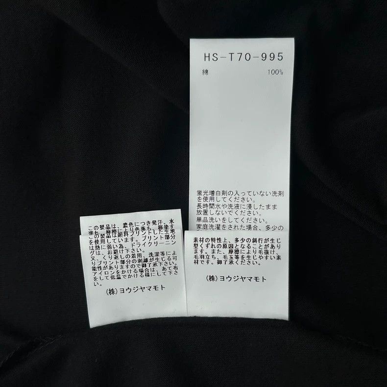 Yohji Yamamoto Yohji Yamamoto 24ss Abstract Collage Long Sleeve Size US L / EU 52-54 / 3 - 8 Thumbnail