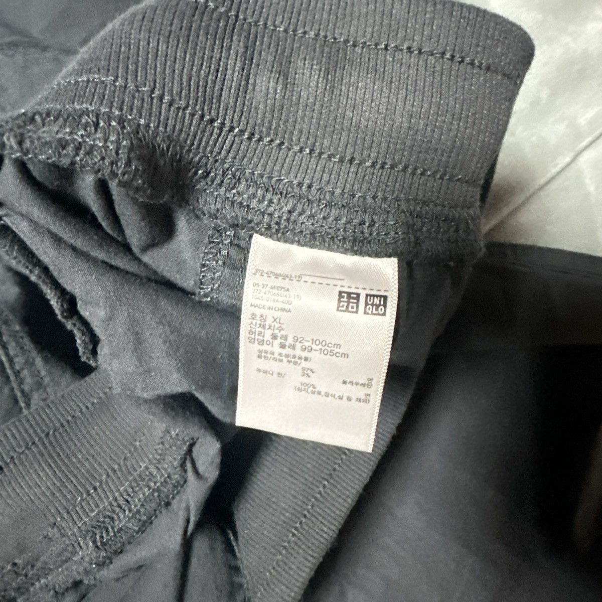 Uniqlo Uniqlo EZY Joggers Mens XL 36-39 inch Waist Gray Dress Pants Size US 39 - 4 Thumbnail