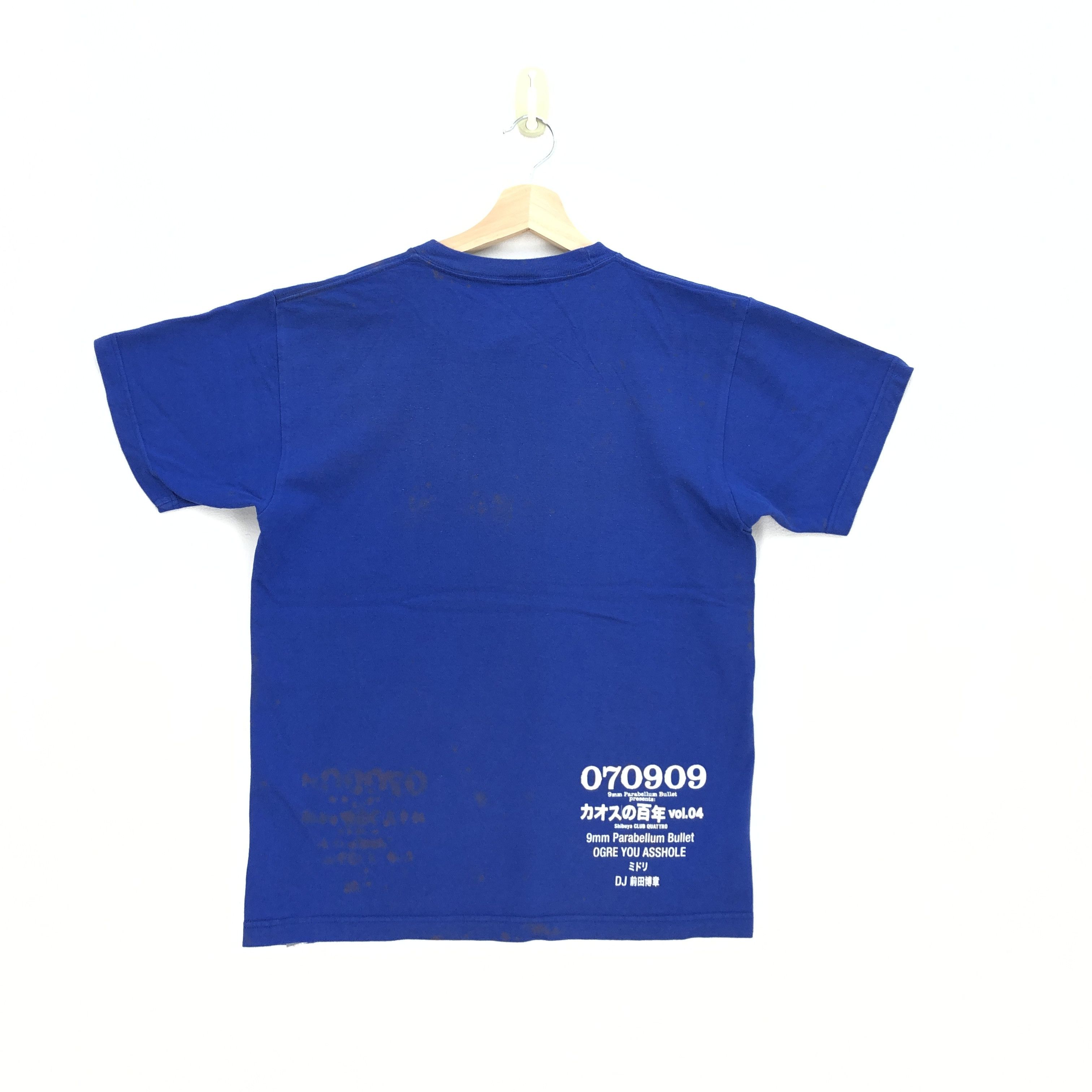 Band Tees Vintage Chaos 100 Year Tshirt Japanese Movie Crewneck Tees Size US M / EU 48-50 / 2 - 2 Thumbnail