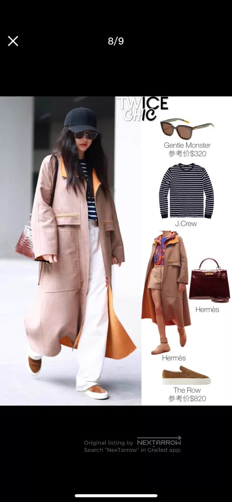 Hermes Beige and yellow mixed cashmere and wool silk coat