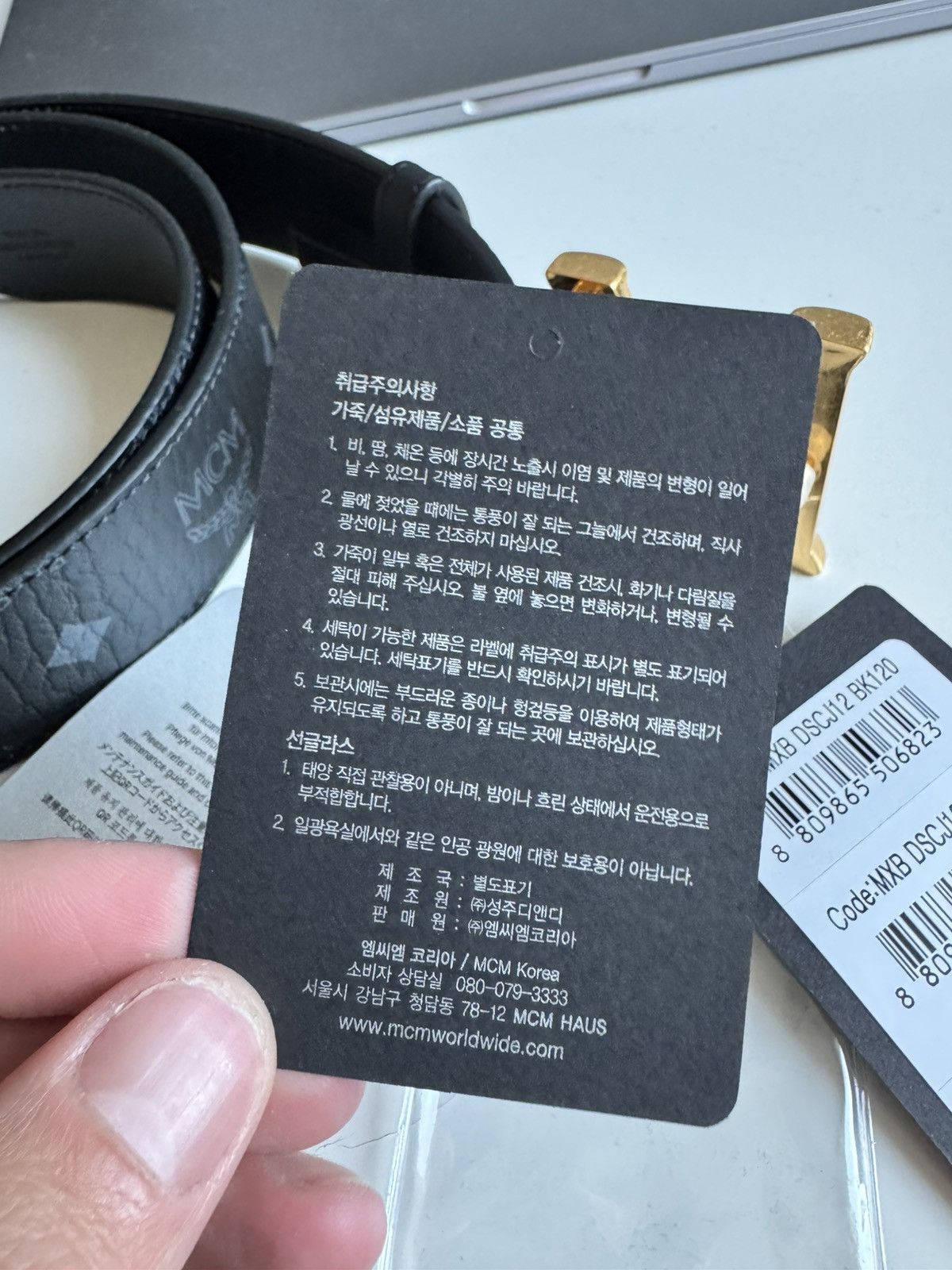 MCM MCM Leather Belt -Black/Gold Size 44 - 13 Thumbnail