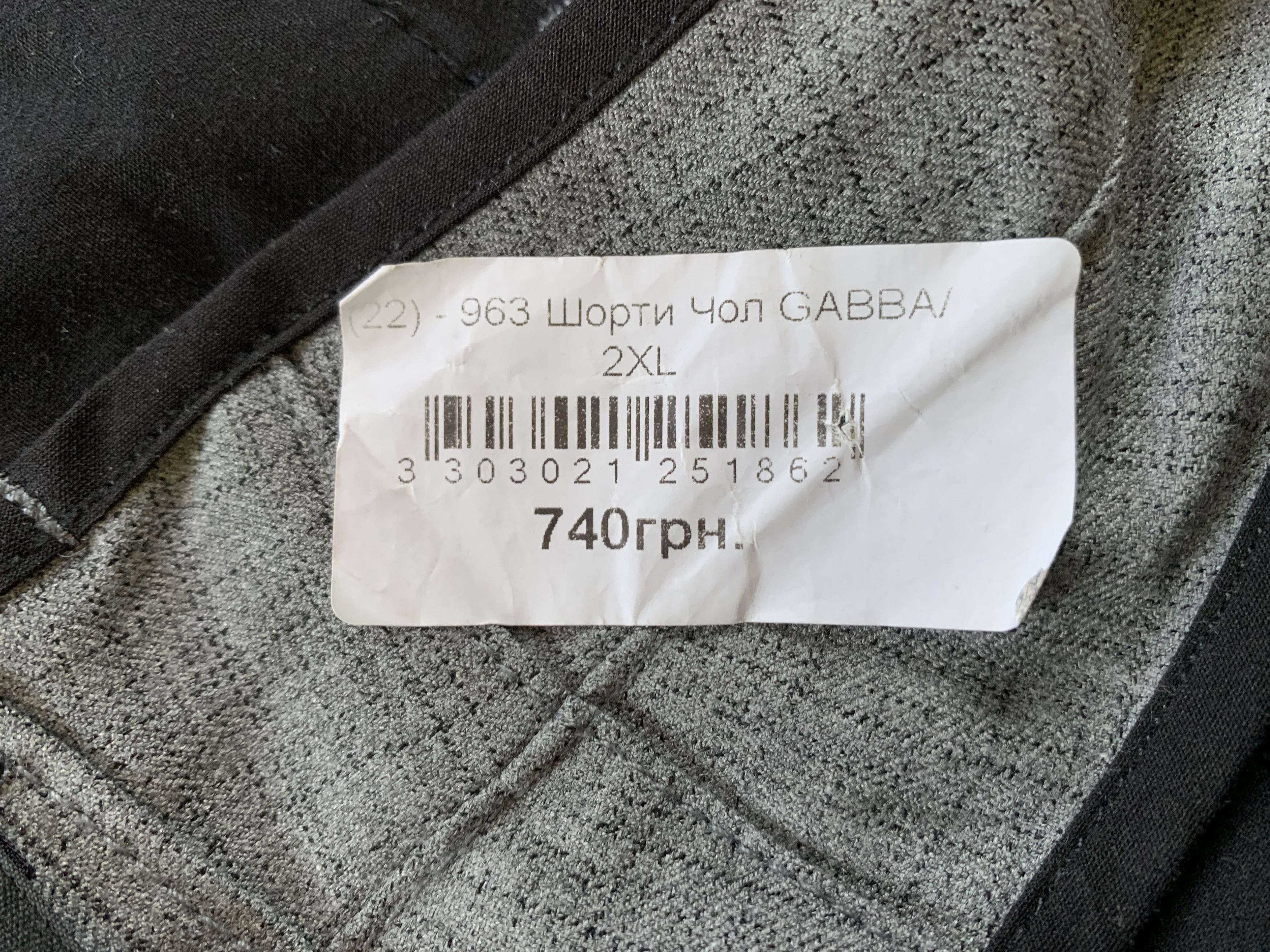 Designer × Vintage Gabba Grey Casual Shorts Size US 38 / EU 54 - 10 Thumbnail