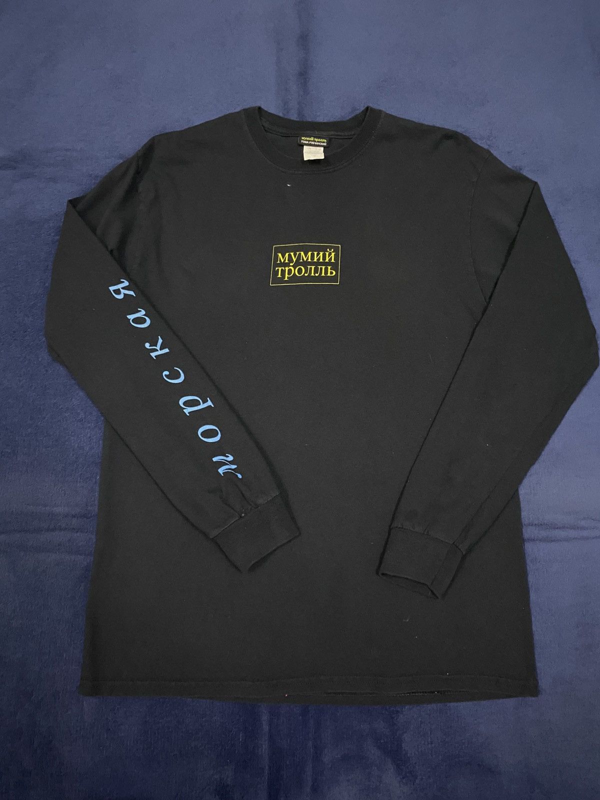 Gosha Rubchinskiy Designer Gosha Rubchinskiy x Rusian Band Mumiy Troll Tshirt Size US M / EU 48-50 / 2 - 3 Thumbnail
