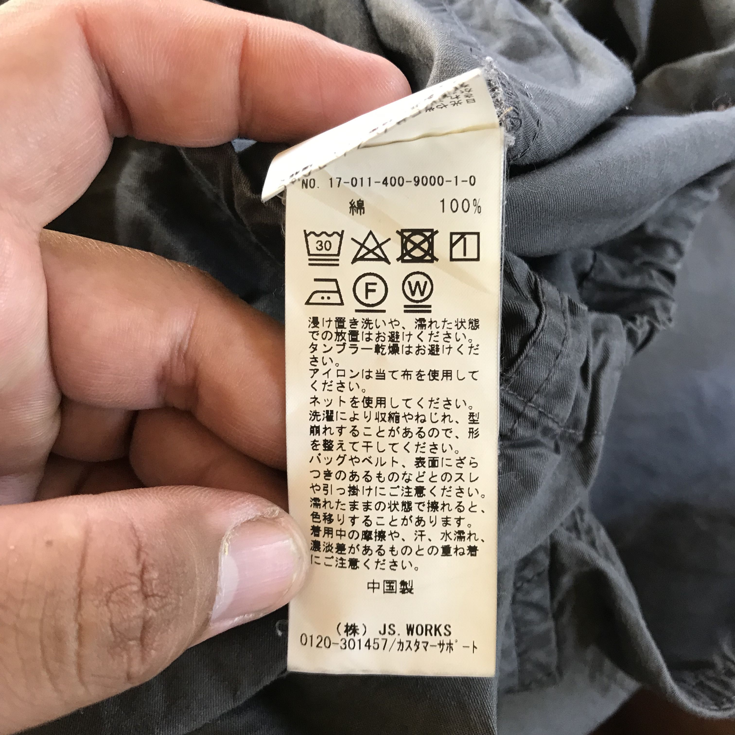 Issey Miyake Journal Standard Windcoat Jacket Inspired Issey Miyake Win Size US M / EU 48-50 / 2 - 7 Thumbnail