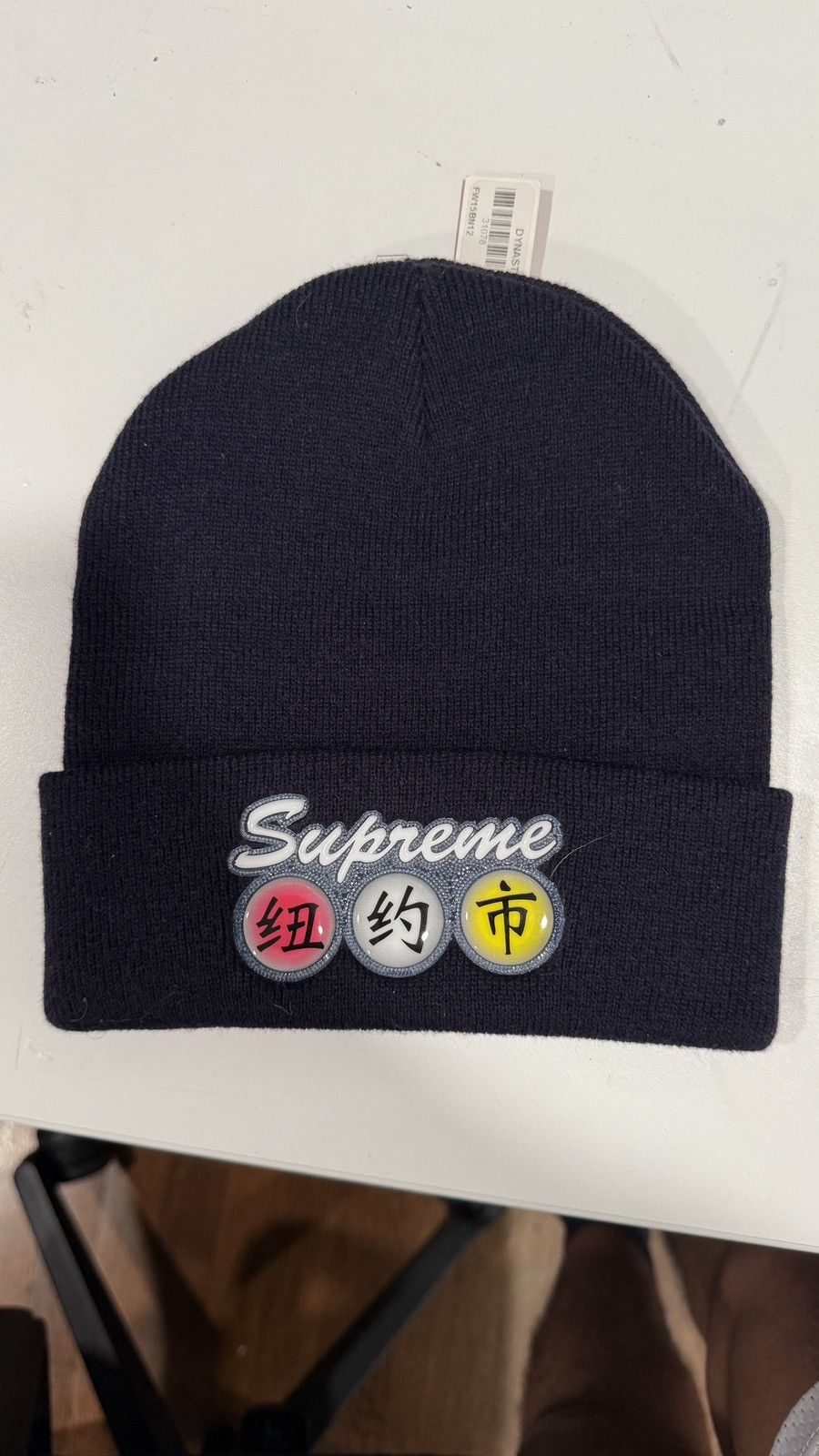 Supreme Dynasty Beanie Size ONE SIZE - 1 Thumbnail