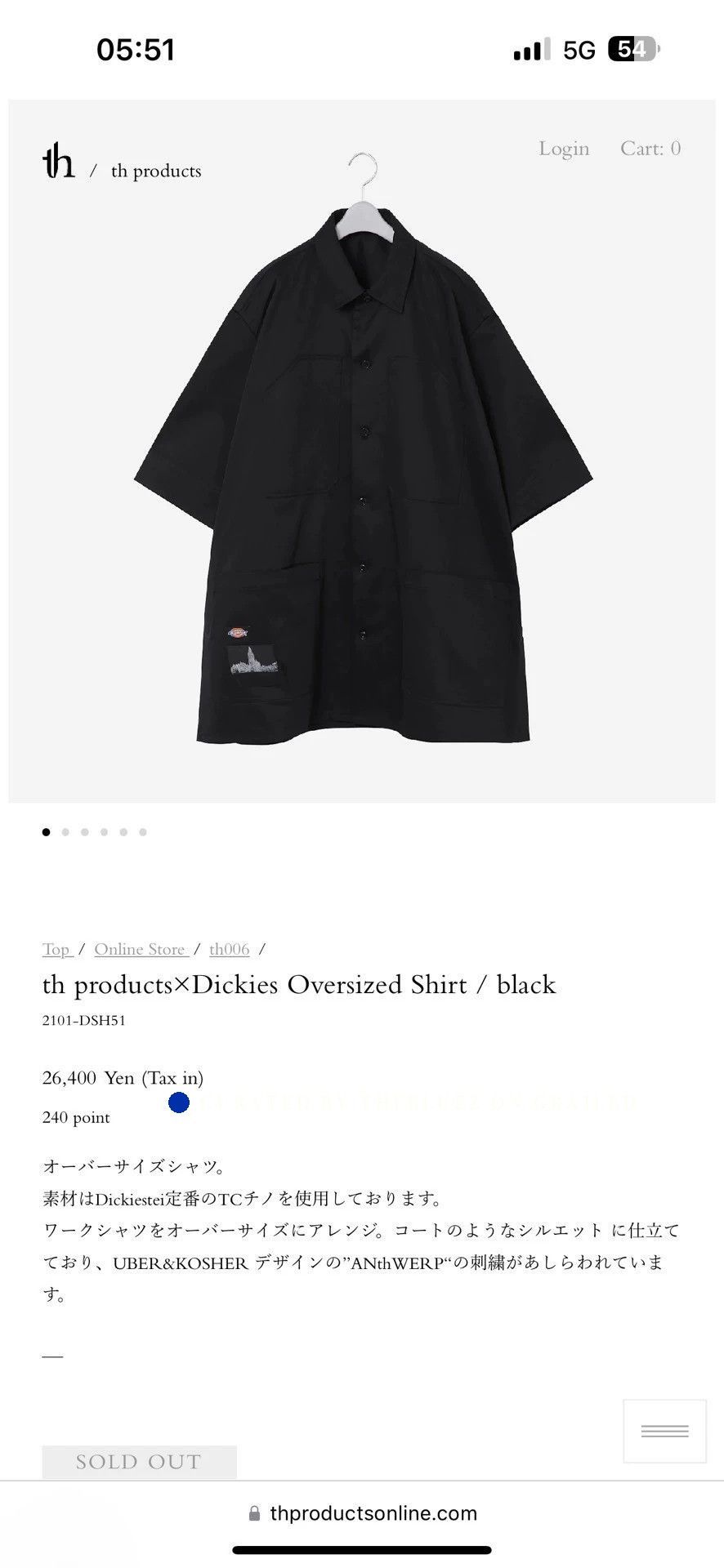 Dickies Oversized Short Sleeve Button-Up Shirt Size US S / EU 44-46 / 1 - 1 Thumbnail