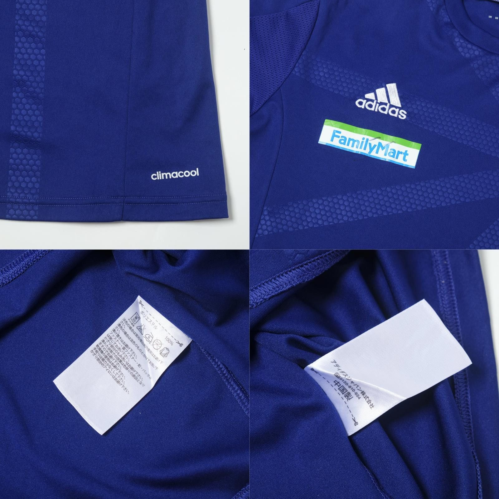 Adidas 2013/14 Japan Home Shirt (M/L) Size US M / EU 48-50 / 2 - 5 Thumbnail