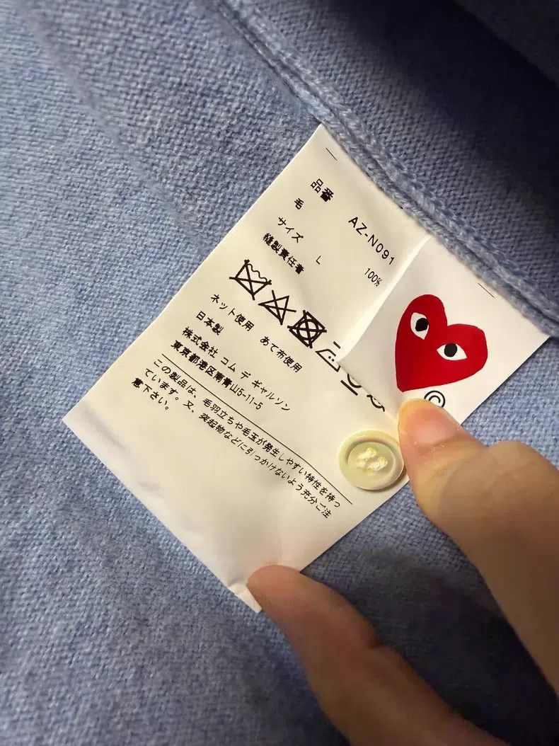 Comme des Garcons Comme Des Garcons Wool Cardigan, Light Blue Size L / US 10 / IT 46 - 5 Thumbnail
