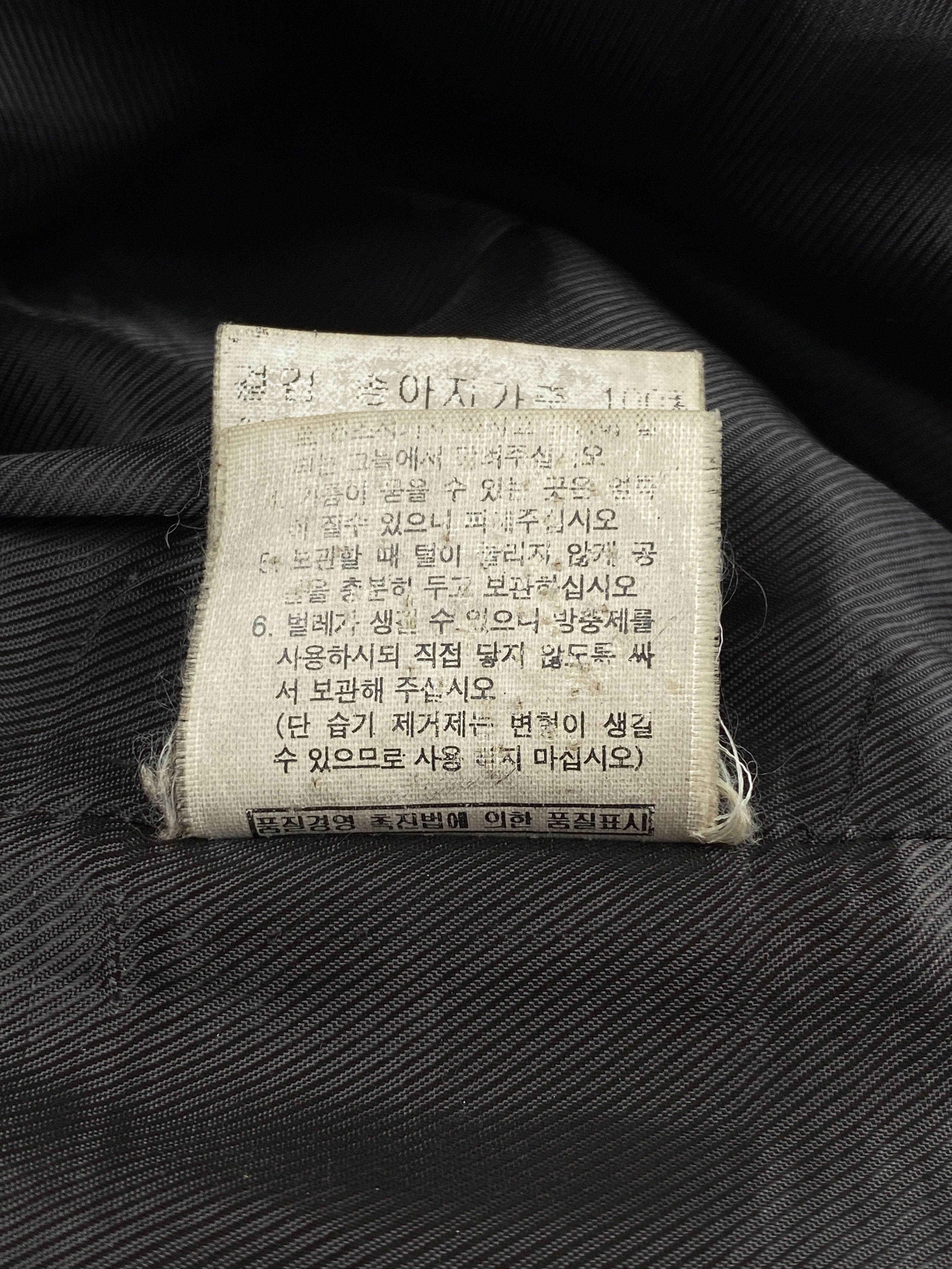 Yves Saint Laurent Leather Car Coat Jacket Size US L / EU 52-54 / 3 - 20 Thumbnail