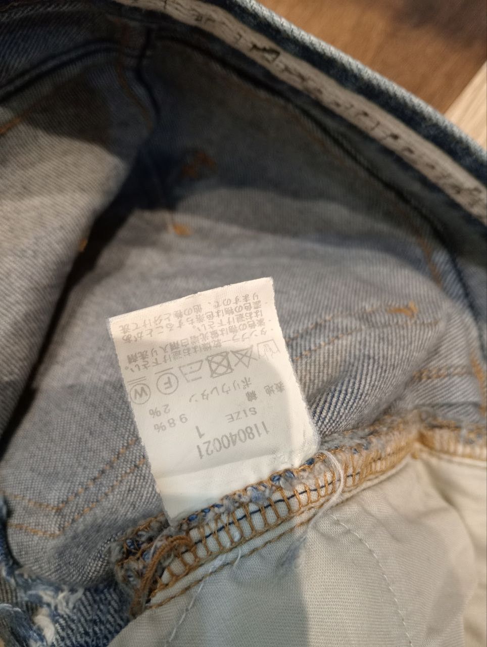 Number (N)ine NUMBER NINE X STUDIOUS BLUE DISTRESSED SKINNY STRETCH JEANS Size US 29 - 9 Thumbnail