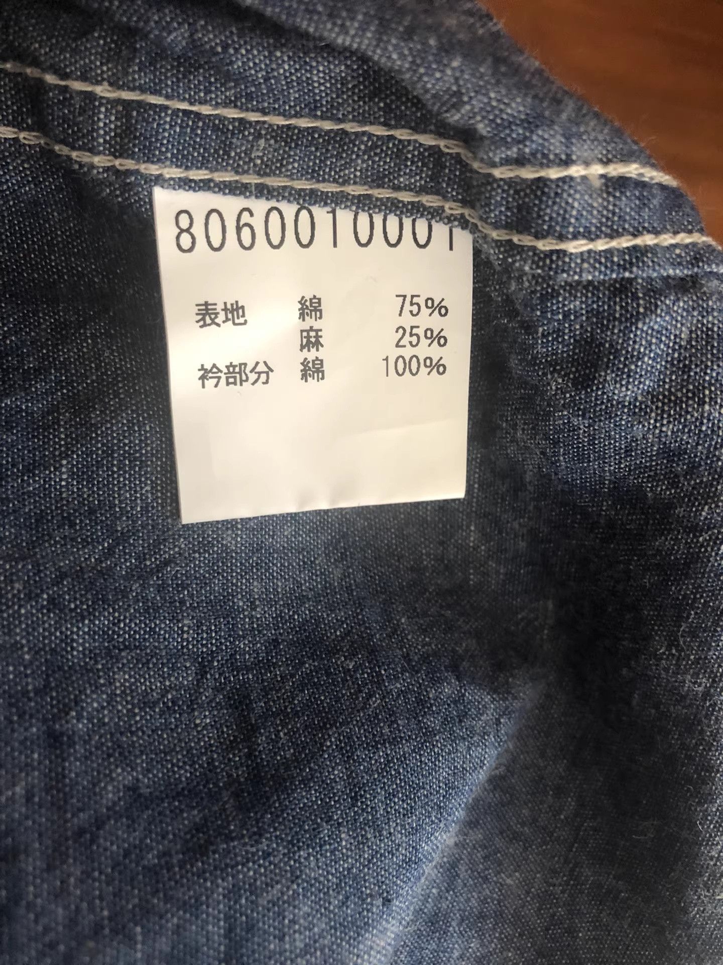 Nigel Cabourn Nigel Cabourn Indigo Dyed Selvedge Shirt Size US M / EU 48-50 / 2 - 9 Thumbnail