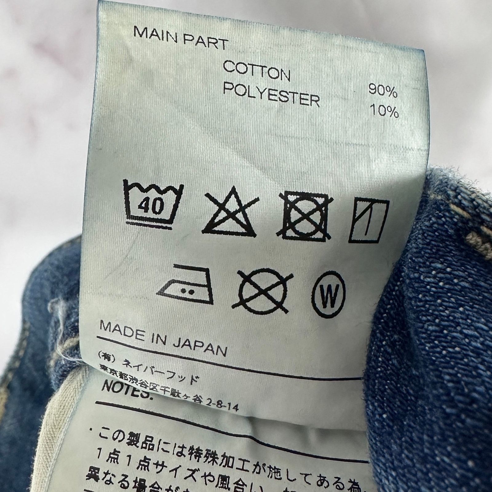 Neighborhood Distressed Slim Blue Japanese Denim Size US 30 / EU 46 - 11 Thumbnail