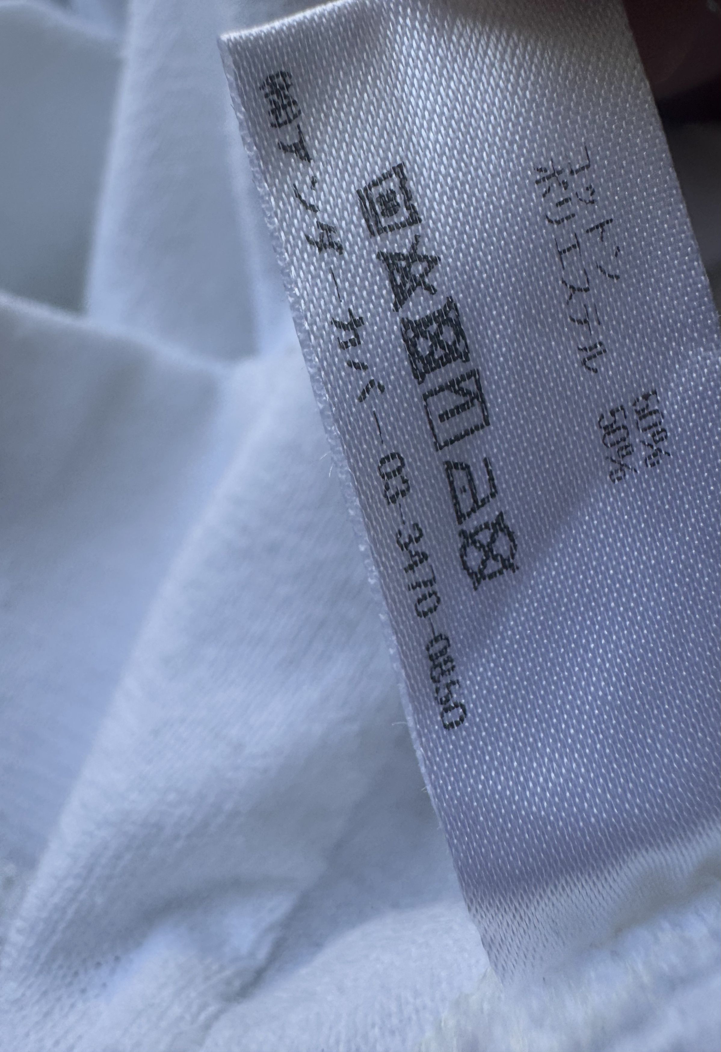 Undercover Teddy Bear Sweater