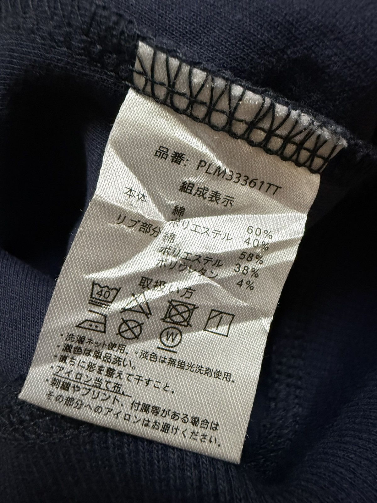 U.S. Polo Assn. U.S Polo Assn. Small Logo Crewneck Dark Blue Sweatshirt Size US S / EU 44-46 / 1 - 7 Thumbnail