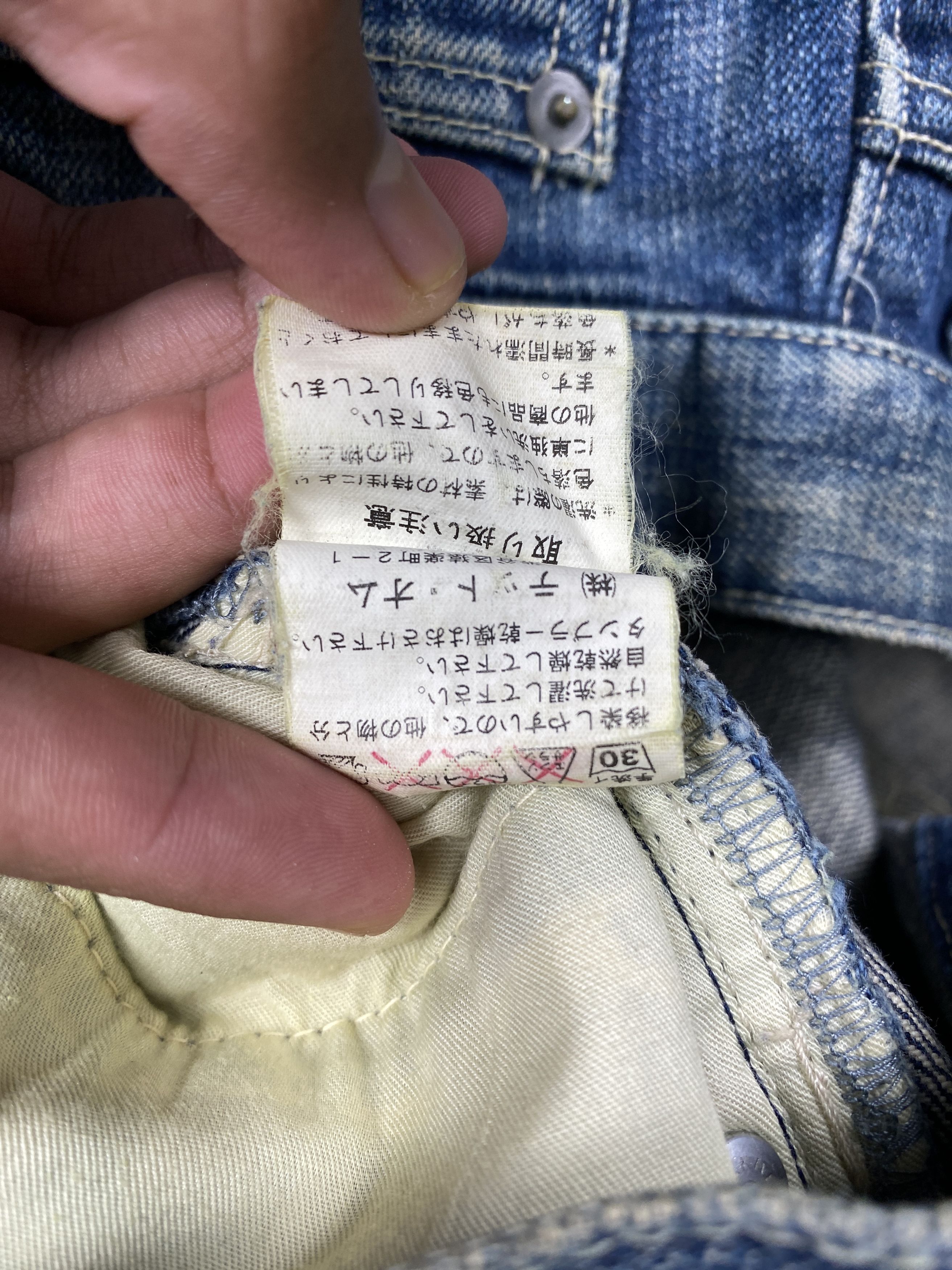 Japanese Brand Vintage Halb Distressed Faded Jeans CP0040 Size US 34 / EU 50 - 11 Thumbnail