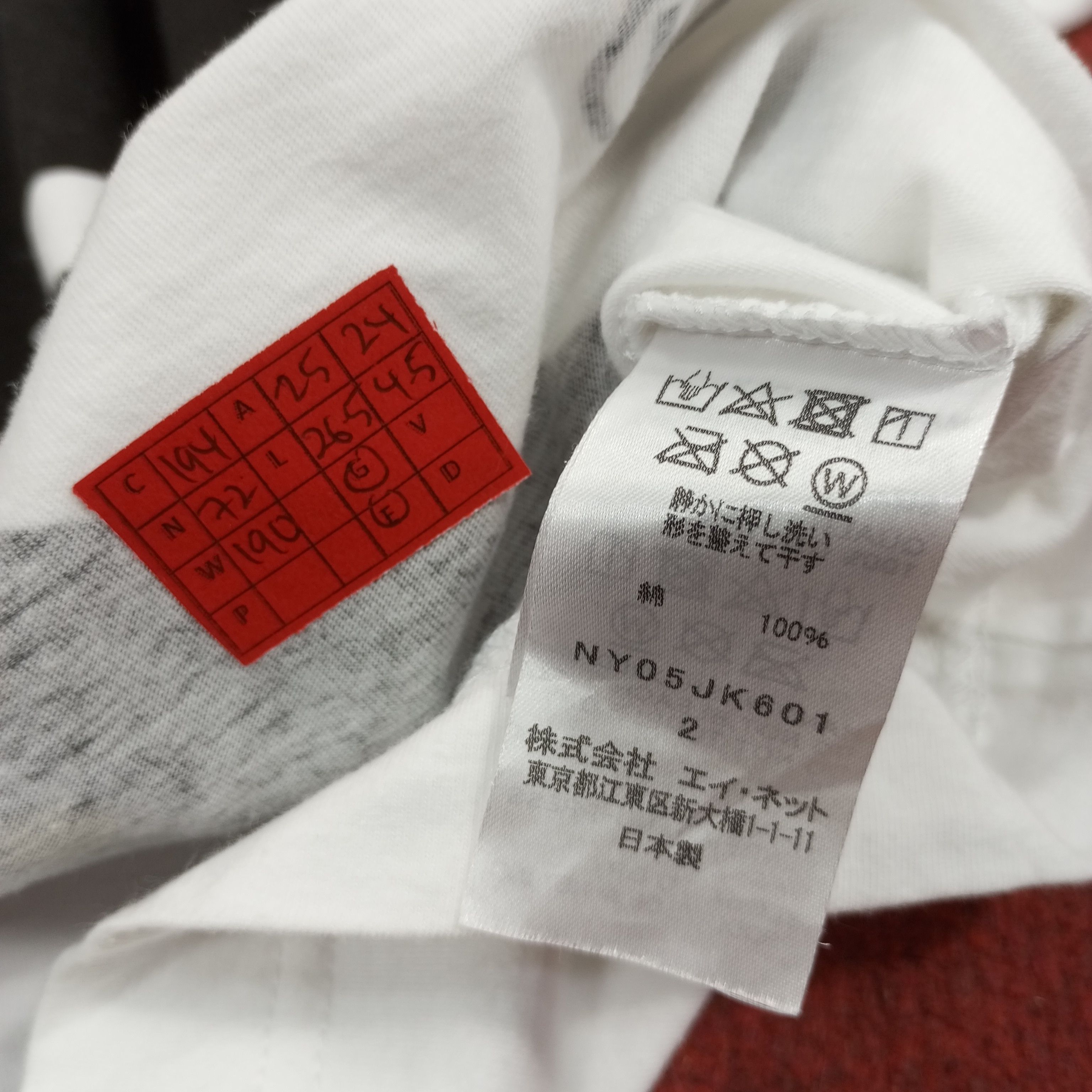 Issey Miyake × Ne-Net × Vintage Ne Net by Issey Miyake Japanese Designer Fashion Tshirt Size XXL / US 16-18 / IT 52-54 - 11 Thumbnail