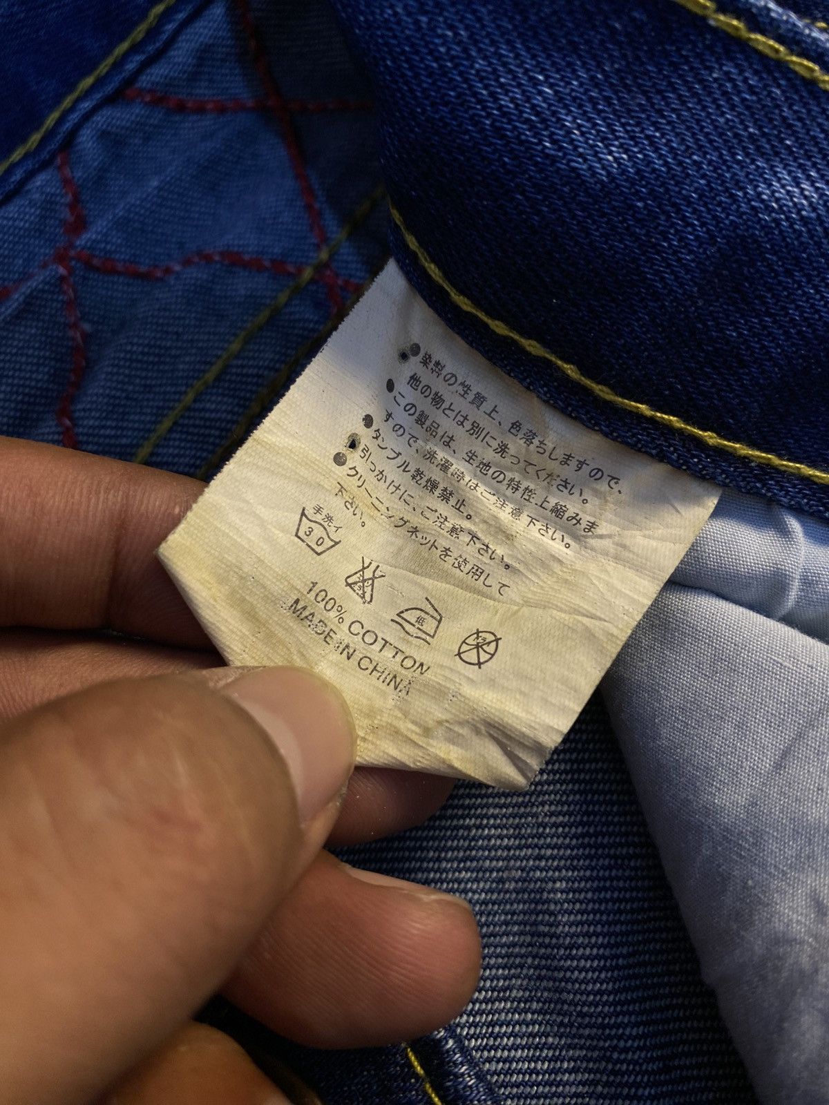 Kapital Vtg Sanmaruichi Japan Embroidery Otamajakushi Jeans 🔥 Size US 36 / EU 52 - 5 Thumbnail