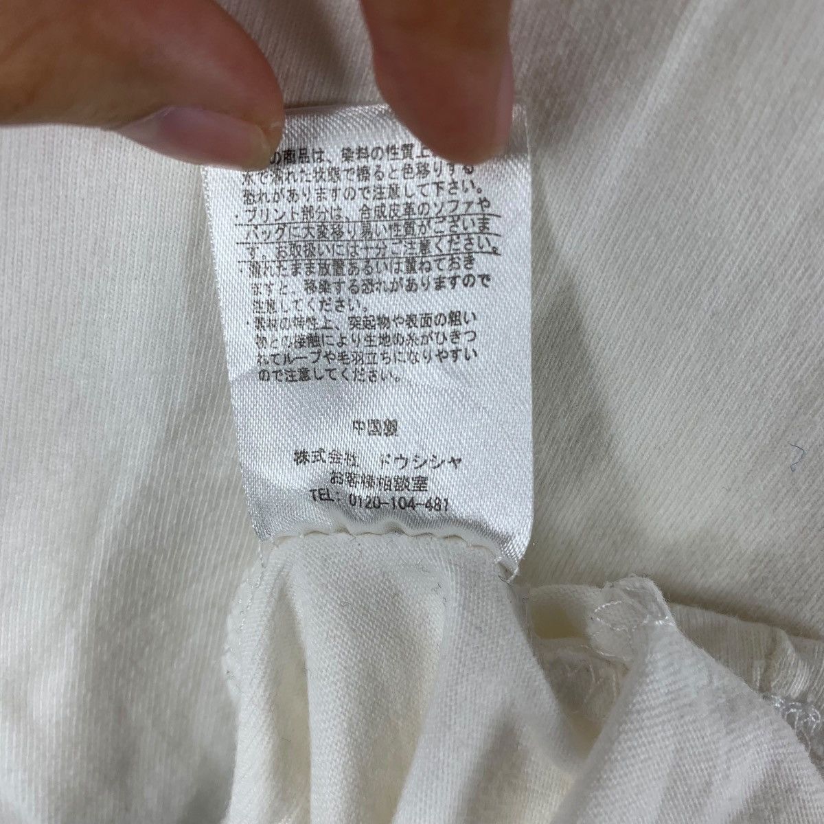 Vintage ANIME GIANT KILLING East Tokyo United Manga Tee Shirt Top Size US L / EU 52-54 / 3 - 12 Thumbnail