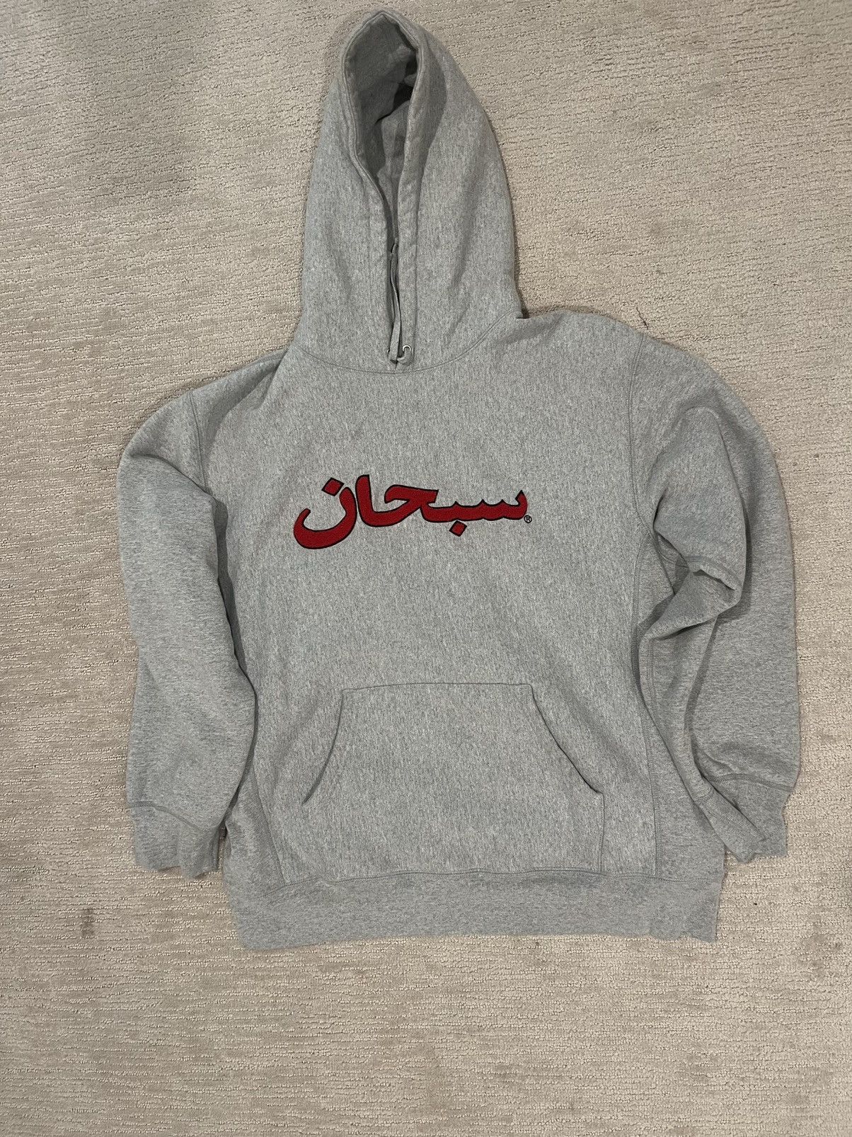 Supreme Arabic Chenille Hoodie