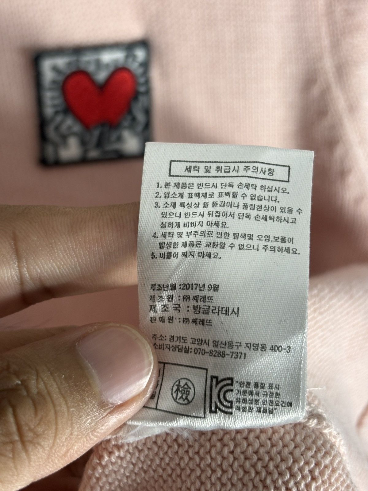 Keith Haring Keith Haring Knit Size XS / US 0-2 / IT 36-38 - 4 Thumbnail