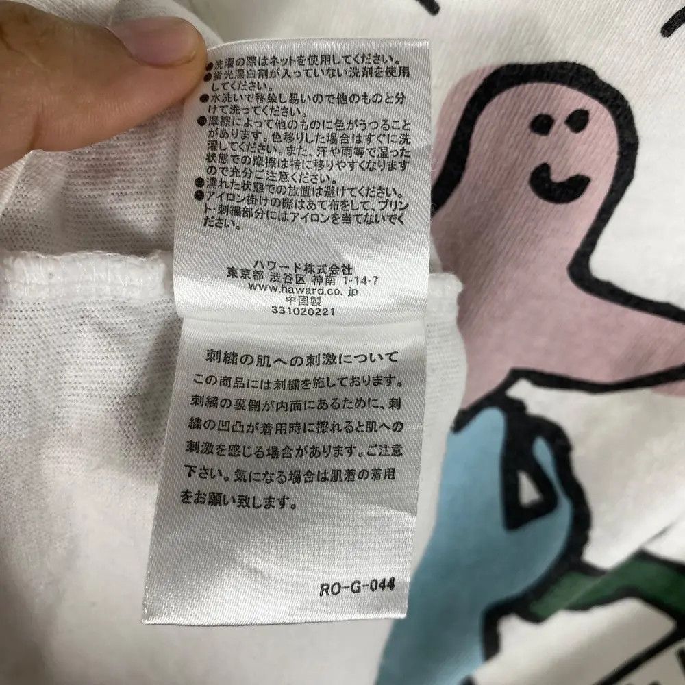Japanese Brand MARK GONZALES See The Stars Knockout Power Graphic Size US M / EU 48-50 / 2 - 9 Thumbnail
