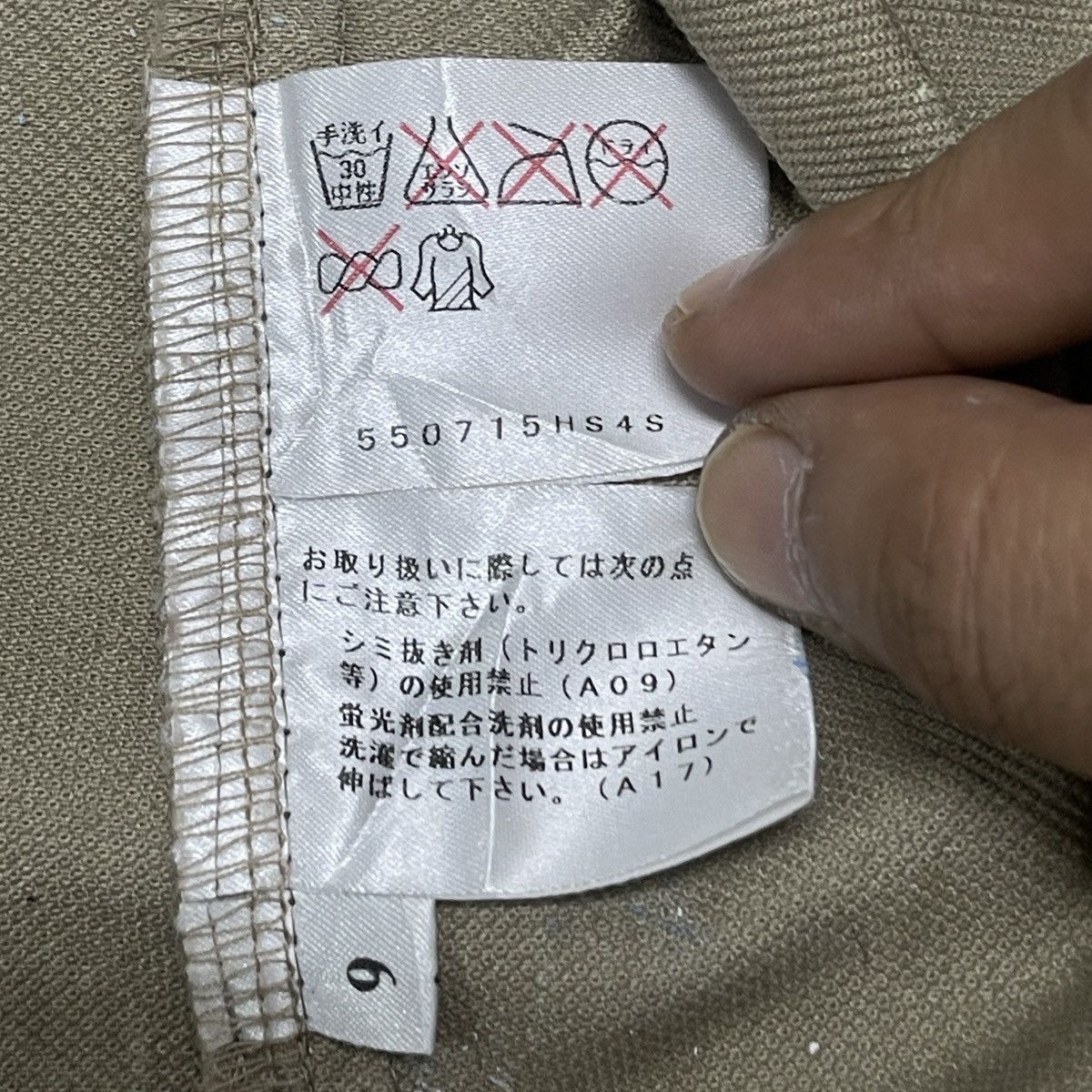 Seditionaries Vintage Iyisoto Seditionaries Inspired Jacket Made in Japan Size S / US 4 / IT 40 - 17 Thumbnail