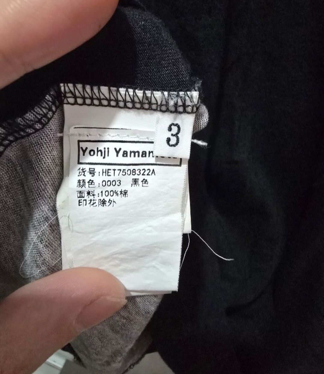 Yohji Yamamoto Yohji Yamamoto pour homme 22AW Size US L / EU 52-54 / 3 - 3 Thumbnail